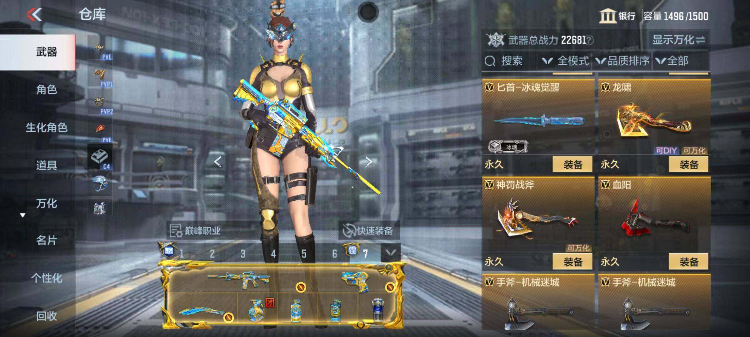 CFMZY346313枪战王者账号详情图47 CFMZY346313枪战王者账号详情图47