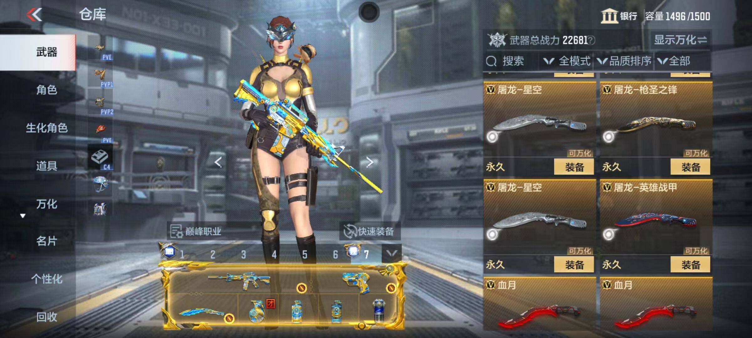 CFMZY346313枪战王者账号详情图49 CFMZY346313枪战王者账号详情图49
