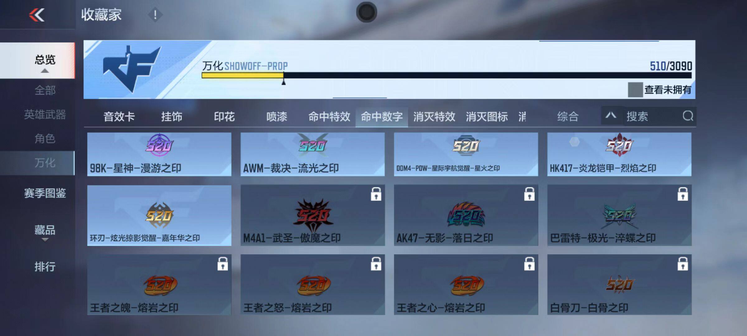 CFMZY346313枪战王者账号详情图82 CFMZY346313枪战王者账号详情图82