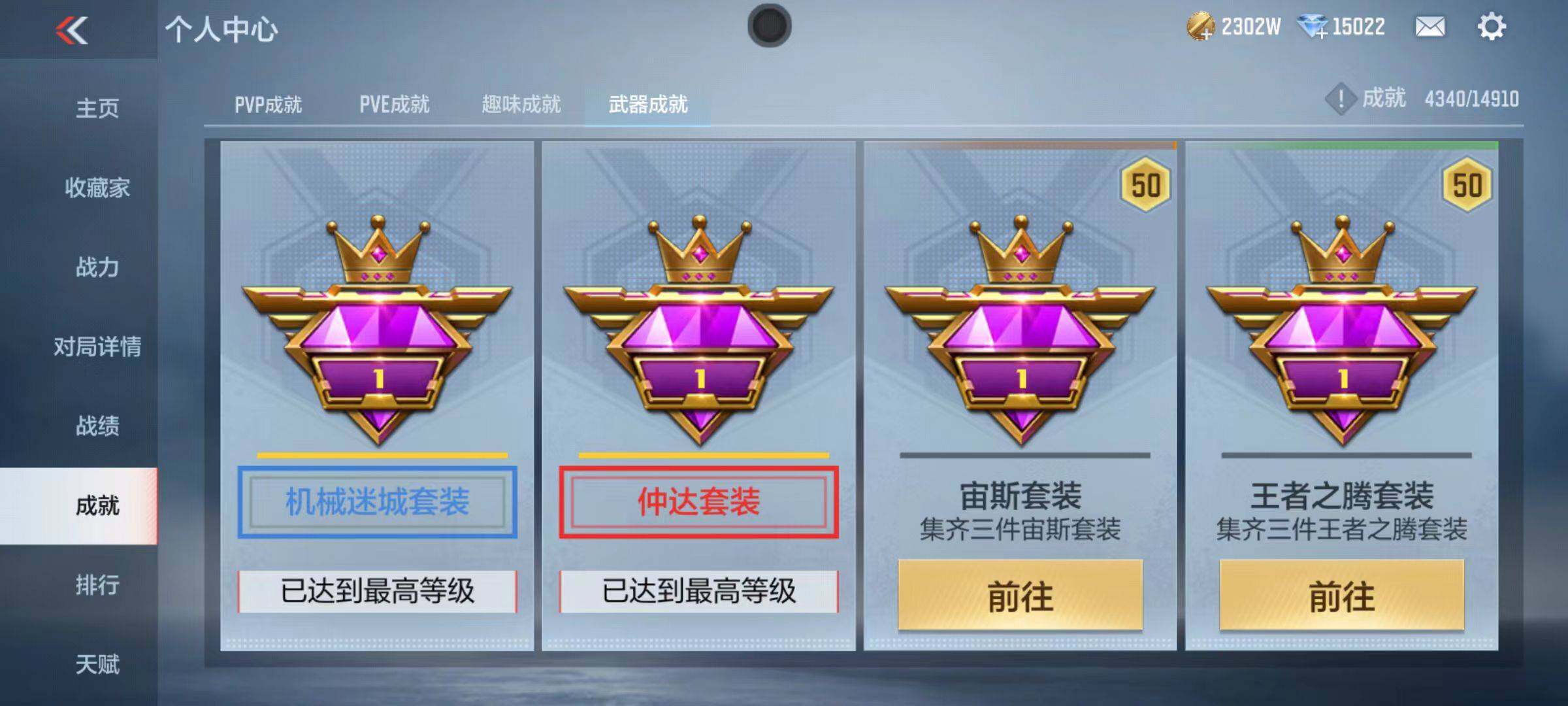 CFMZY346313枪战王者账号详情图95 CFMZY346313枪战王者账号详情图95