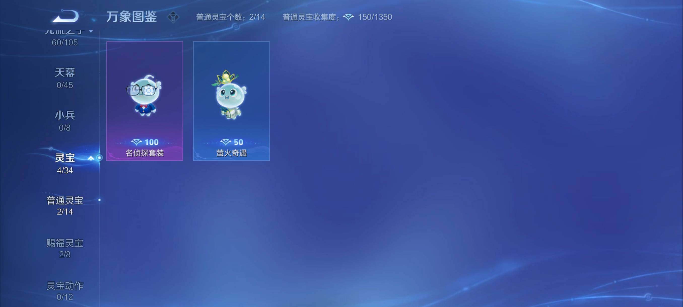 WZYXS3260649王者荣耀账号详情图11