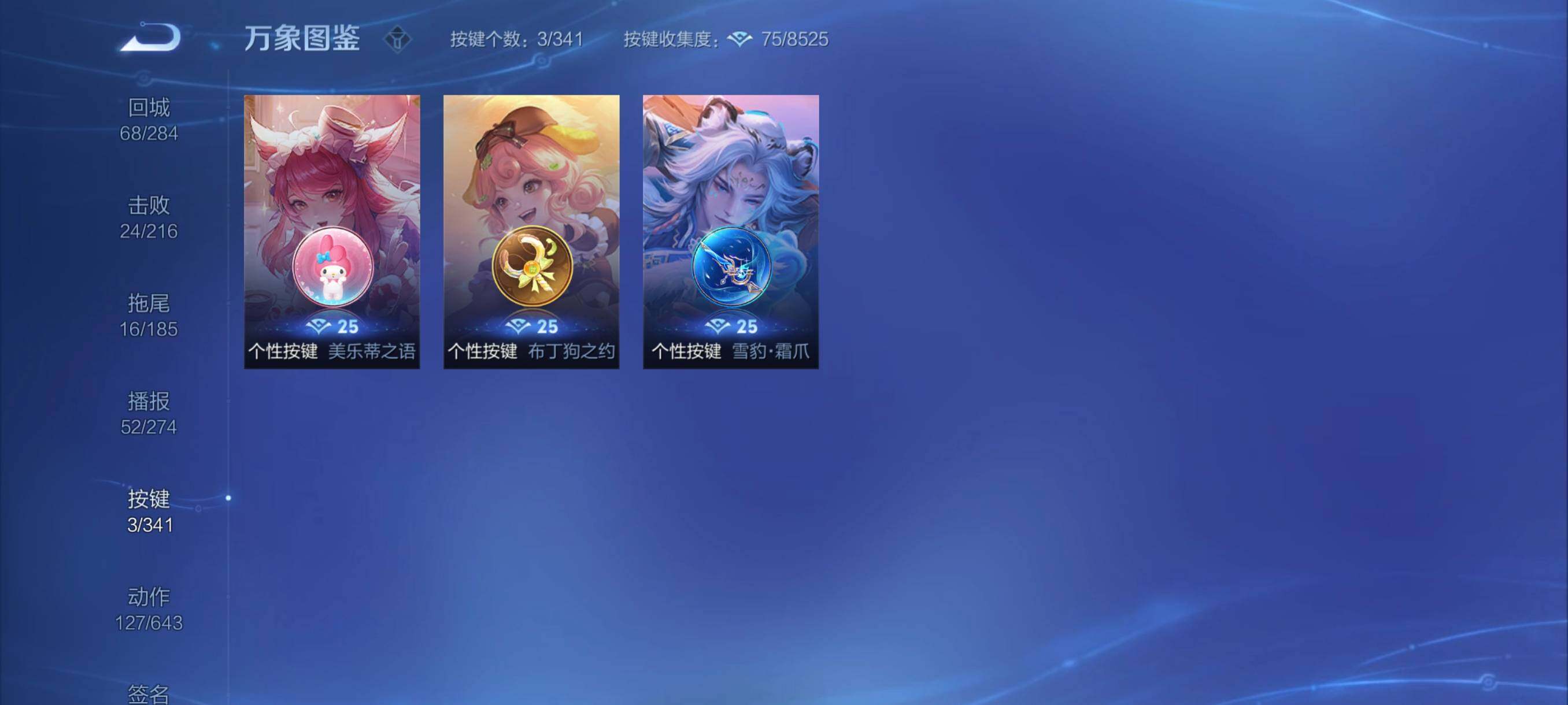 WZYXS3260649王者荣耀账号详情图13