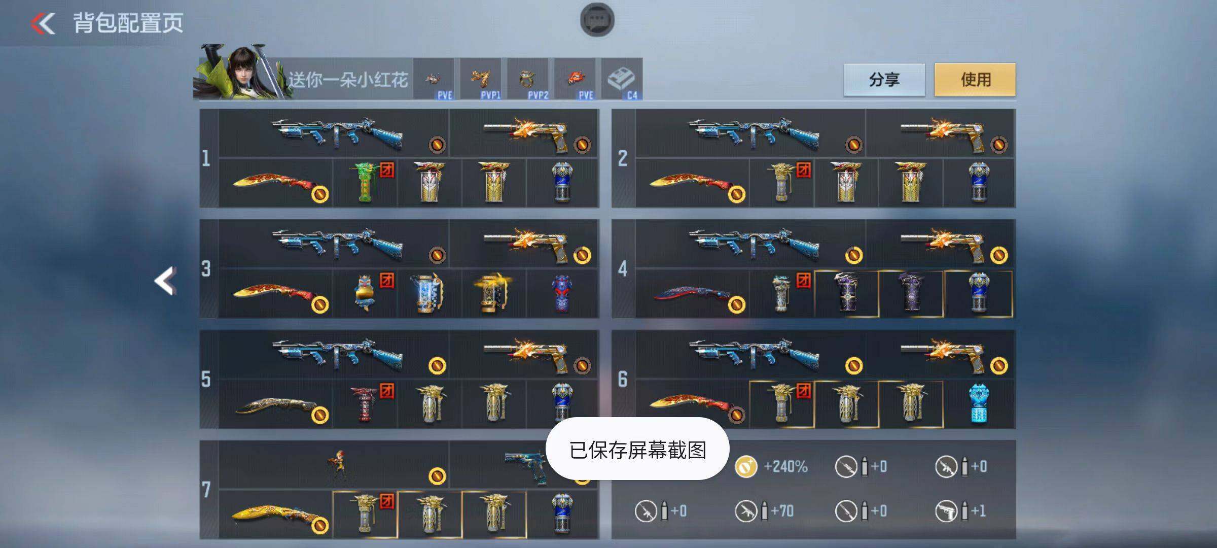 CFMZY346306枪战王者账号详情图2 CFMZY346306枪战王者账号详情图2