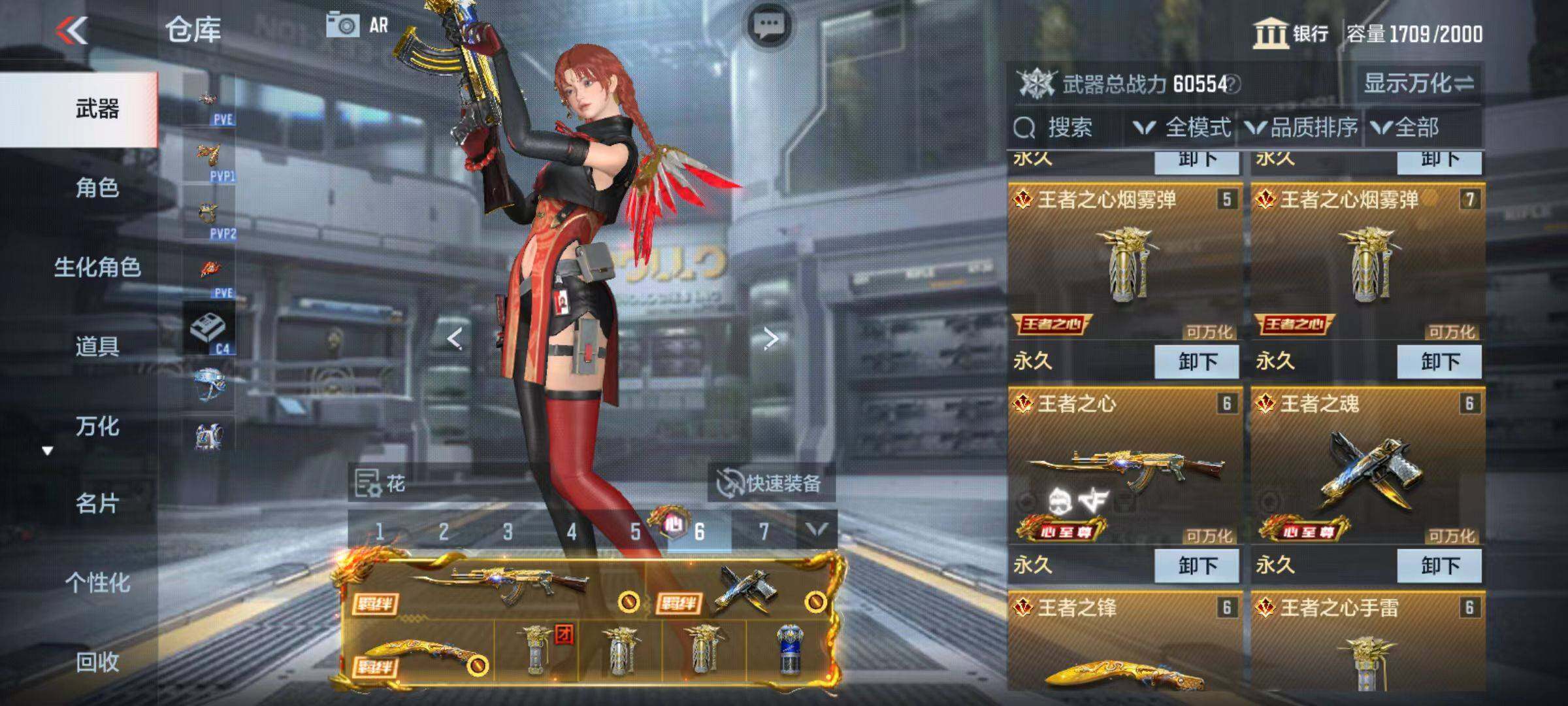 CFMZY346306枪战王者账号详情图5 CFMZY346306枪战王者账号详情图5