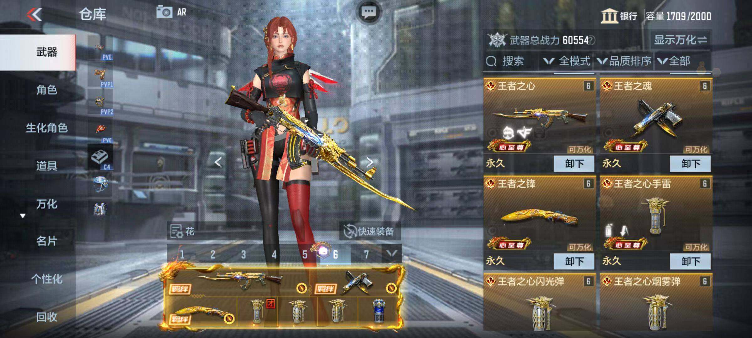 CFMZY346306枪战王者账号详情图6 CFMZY346306枪战王者账号详情图6