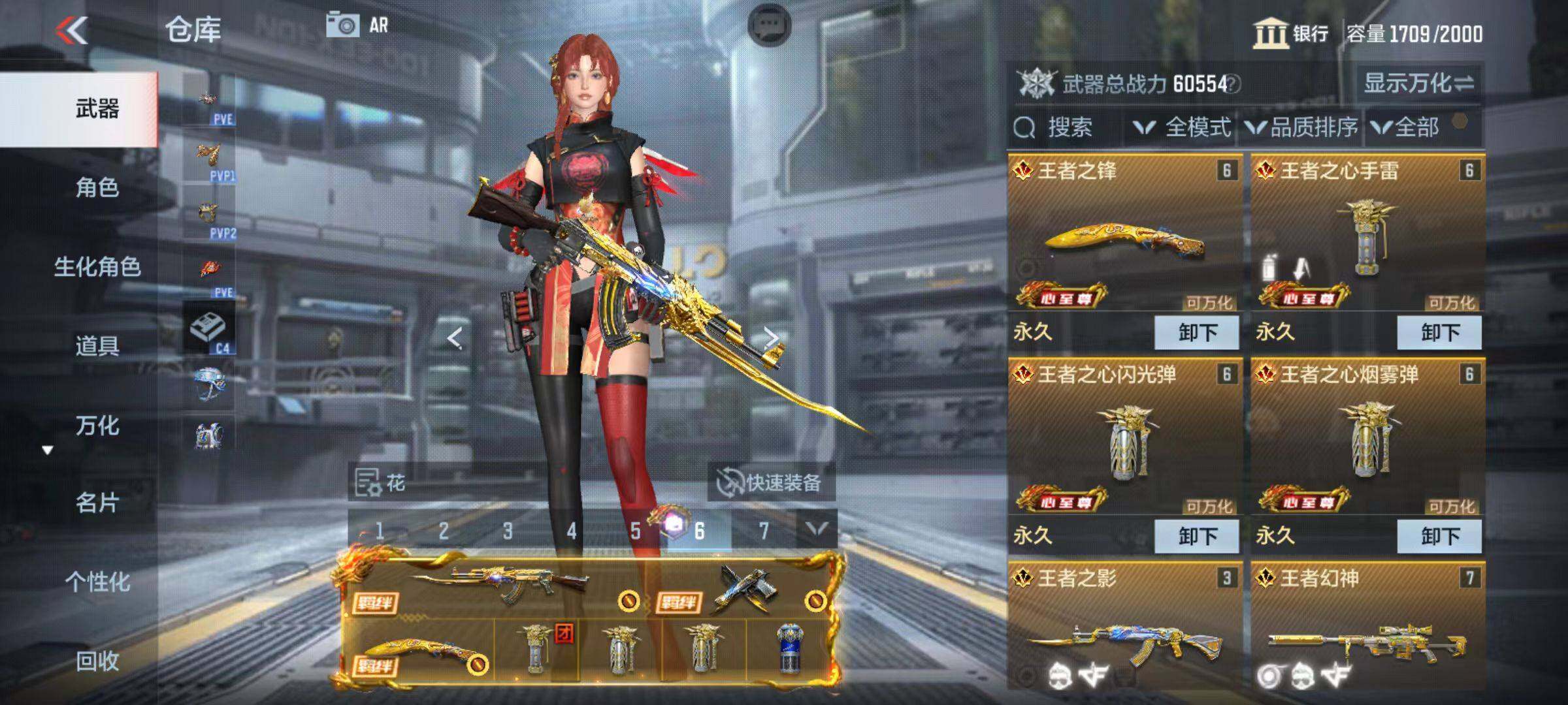 CFMZY346306枪战王者账号详情图7 CFMZY346306枪战王者账号详情图7