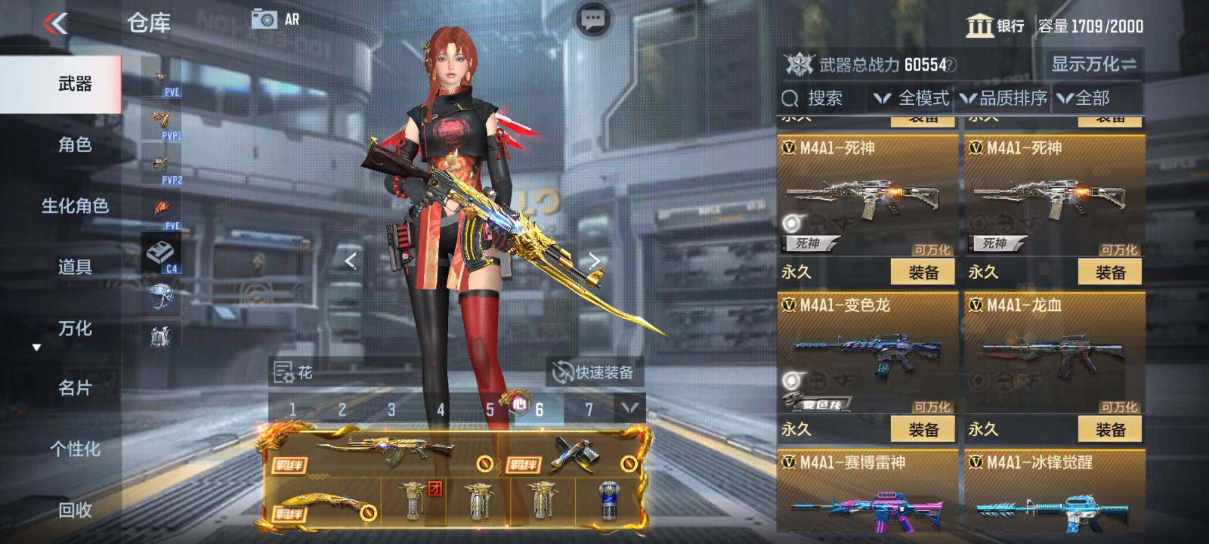 CFMZY346306枪战王者账号详情图22 CFMZY346306枪战王者账号详情图22