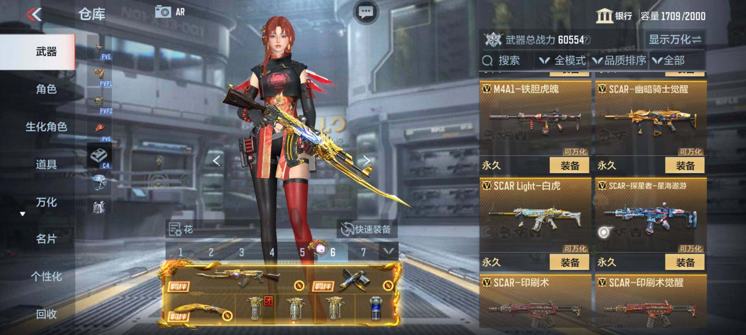 CFMZY346306枪战王者账号详情图25 CFMZY346306枪战王者账号详情图25