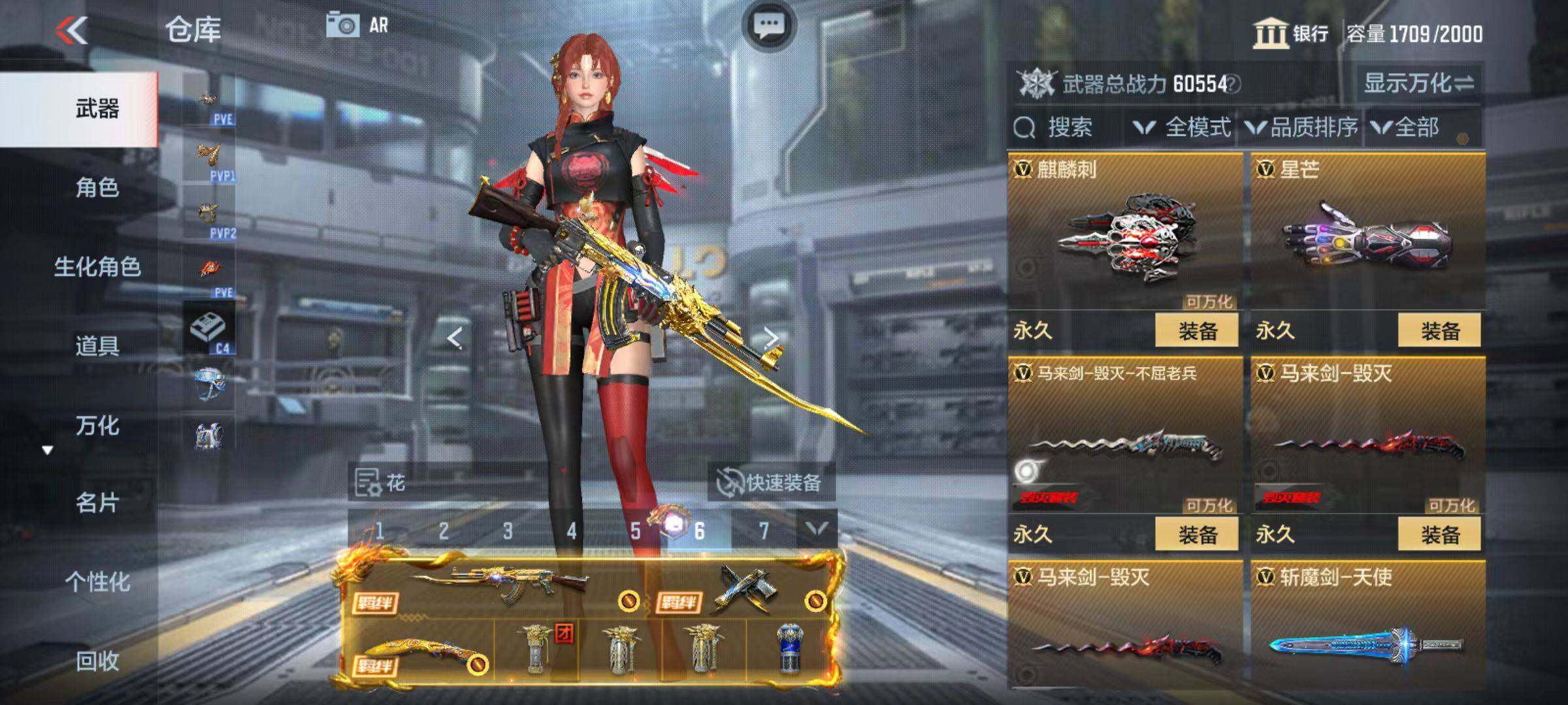 CFMZY346306枪战王者账号详情图55 CFMZY346306枪战王者账号详情图55