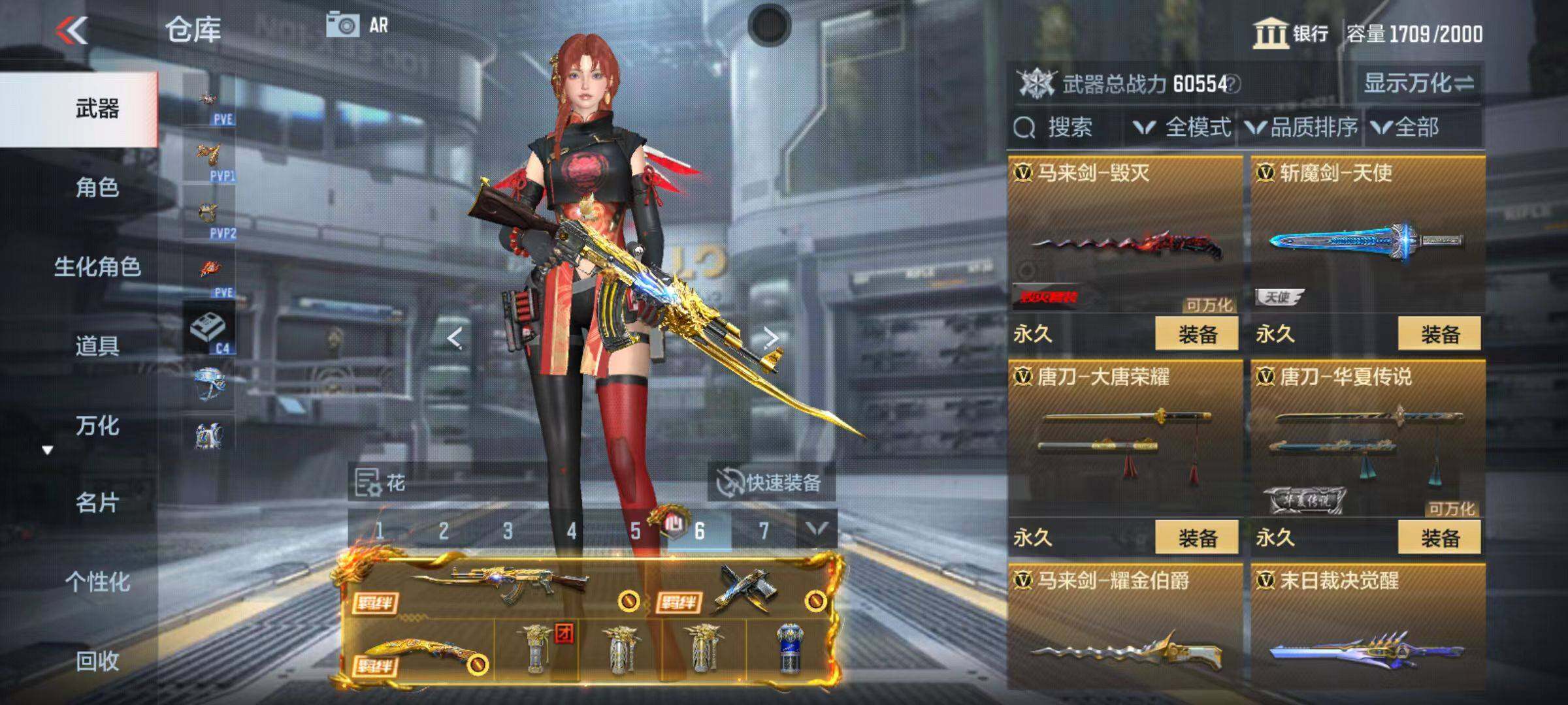 CFMZY346306枪战王者账号详情图56 CFMZY346306枪战王者账号详情图56