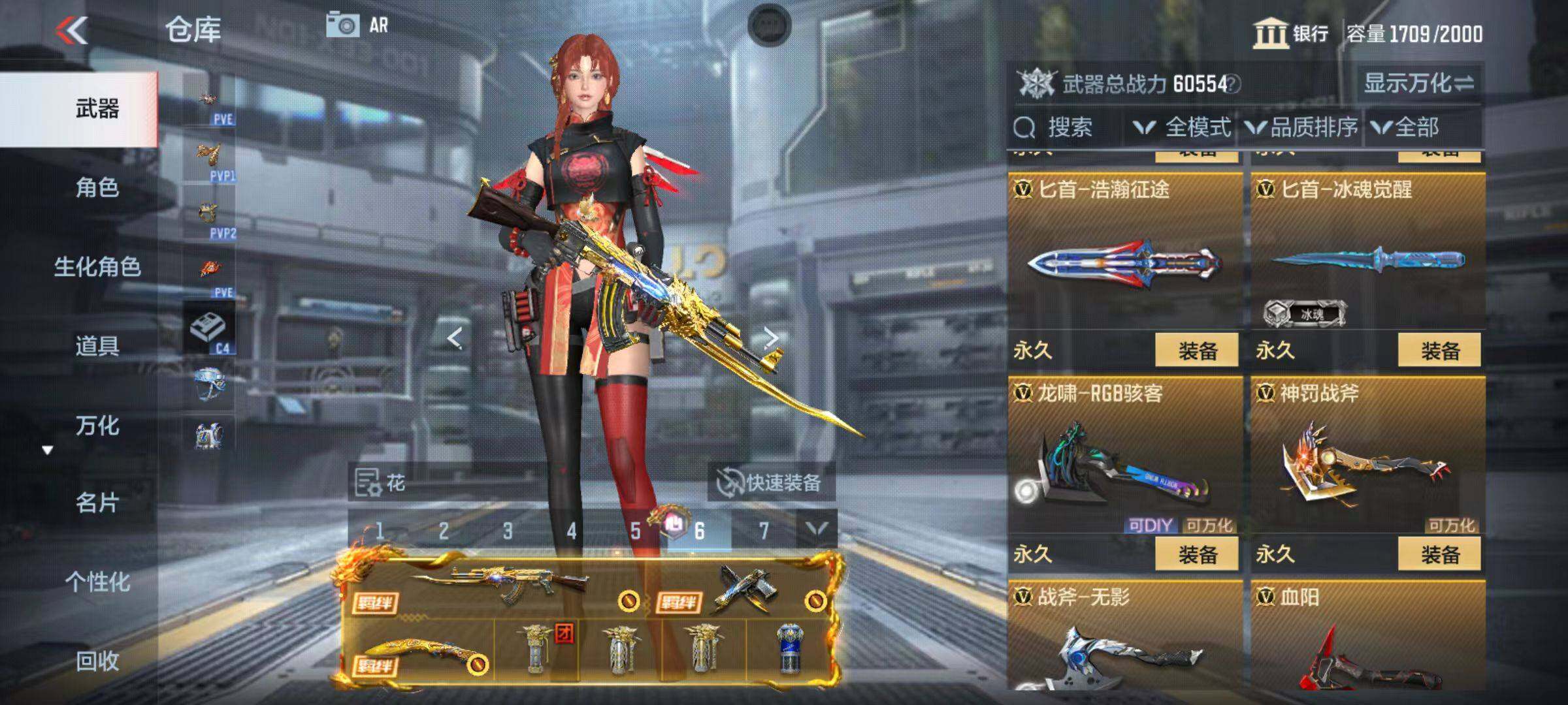 CFMZY346306枪战王者账号详情图61 CFMZY346306枪战王者账号详情图61