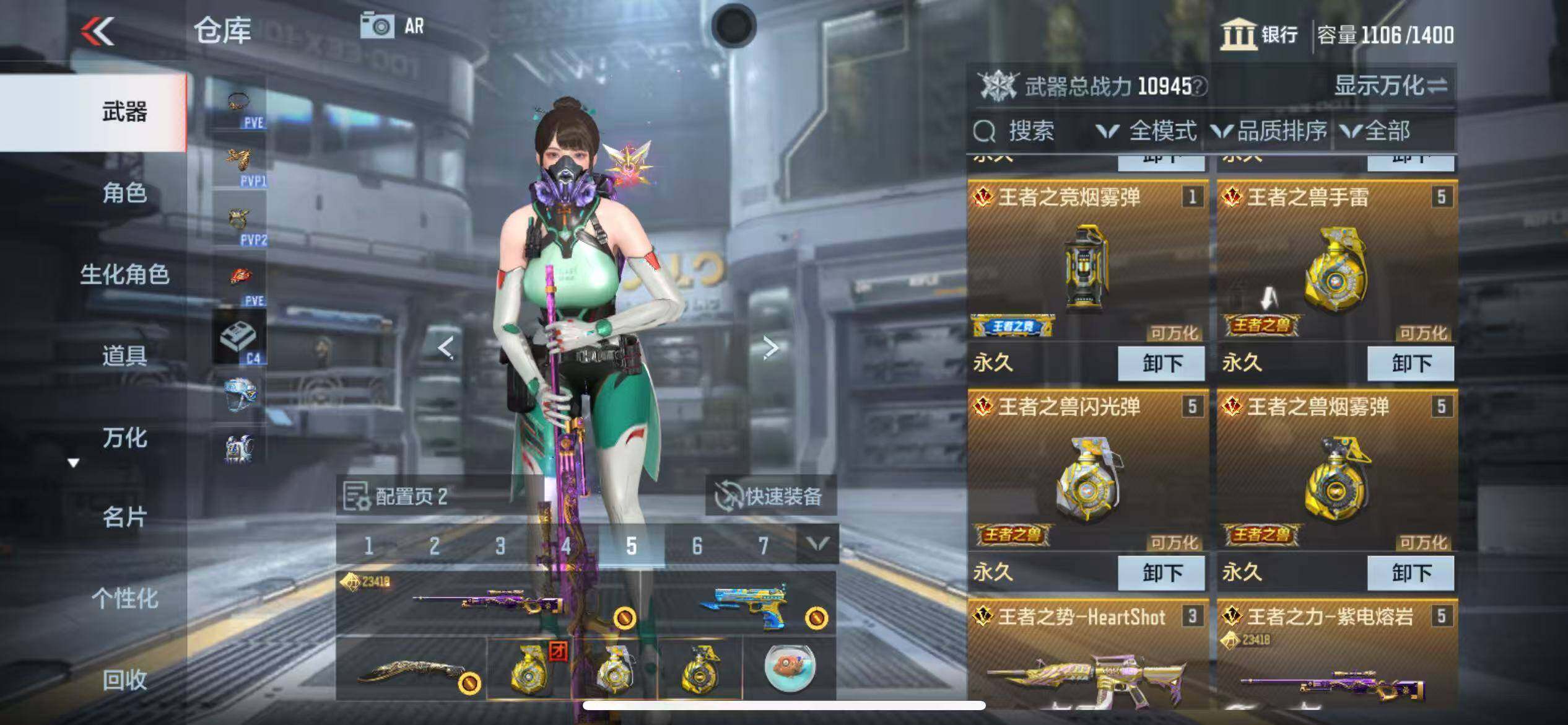 CFMZY346310枪战王者账号详情图6 CFMZY346310枪战王者账号详情图6
