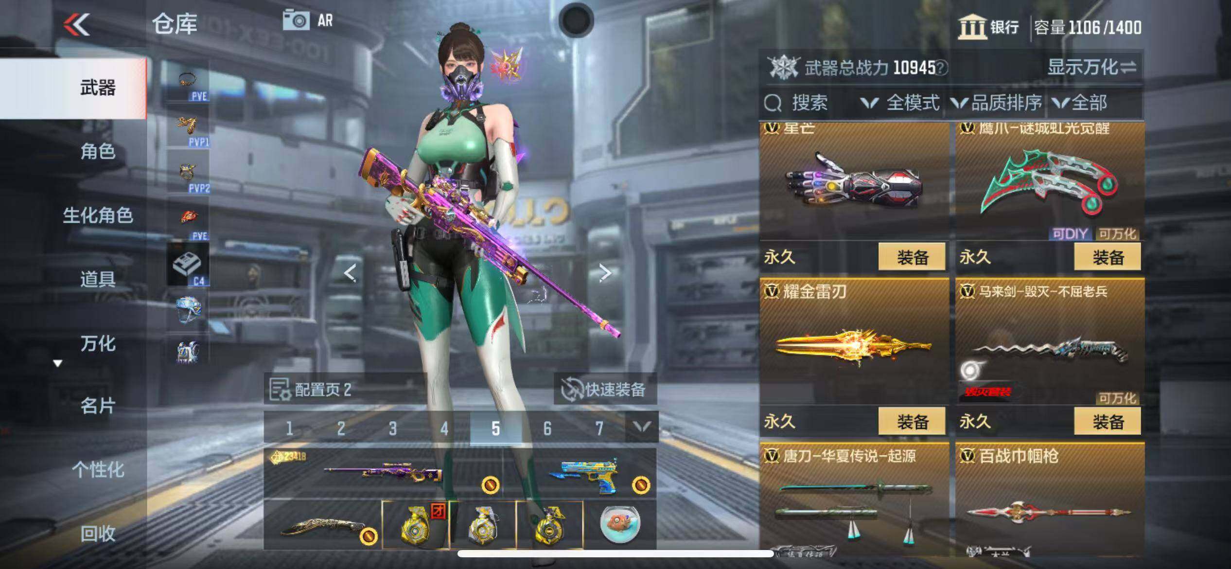 CFMZY346310枪战王者账号详情图43 CFMZY346310枪战王者账号详情图43