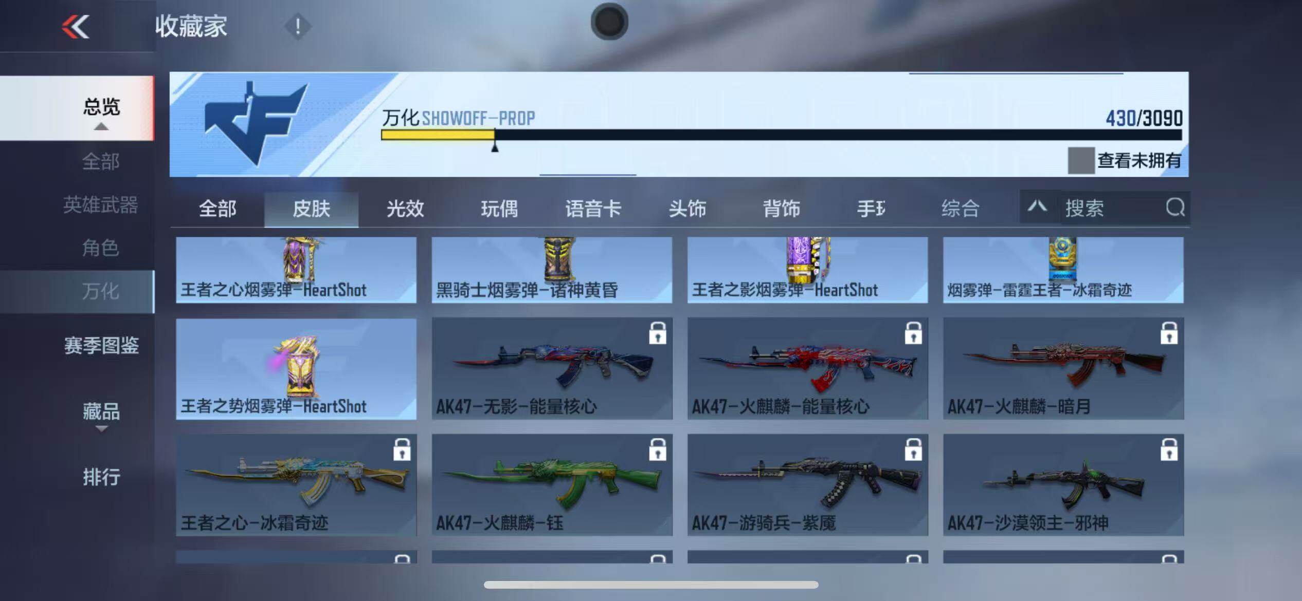 CFMZY346310枪战王者账号详情图56 CFMZY346310枪战王者账号详情图56