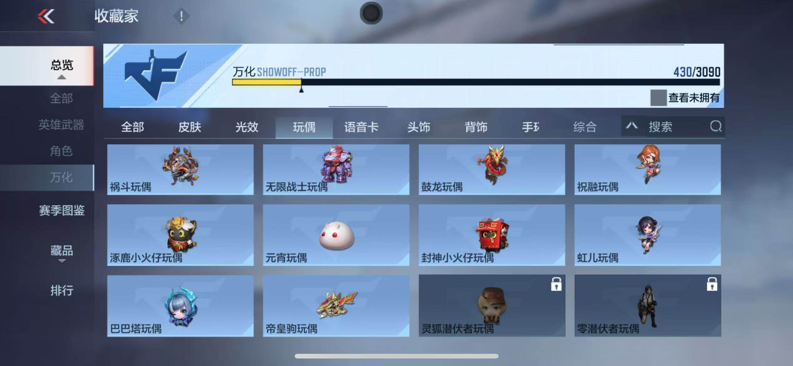 CFMZY346310枪战王者账号详情图59 CFMZY346310枪战王者账号详情图59