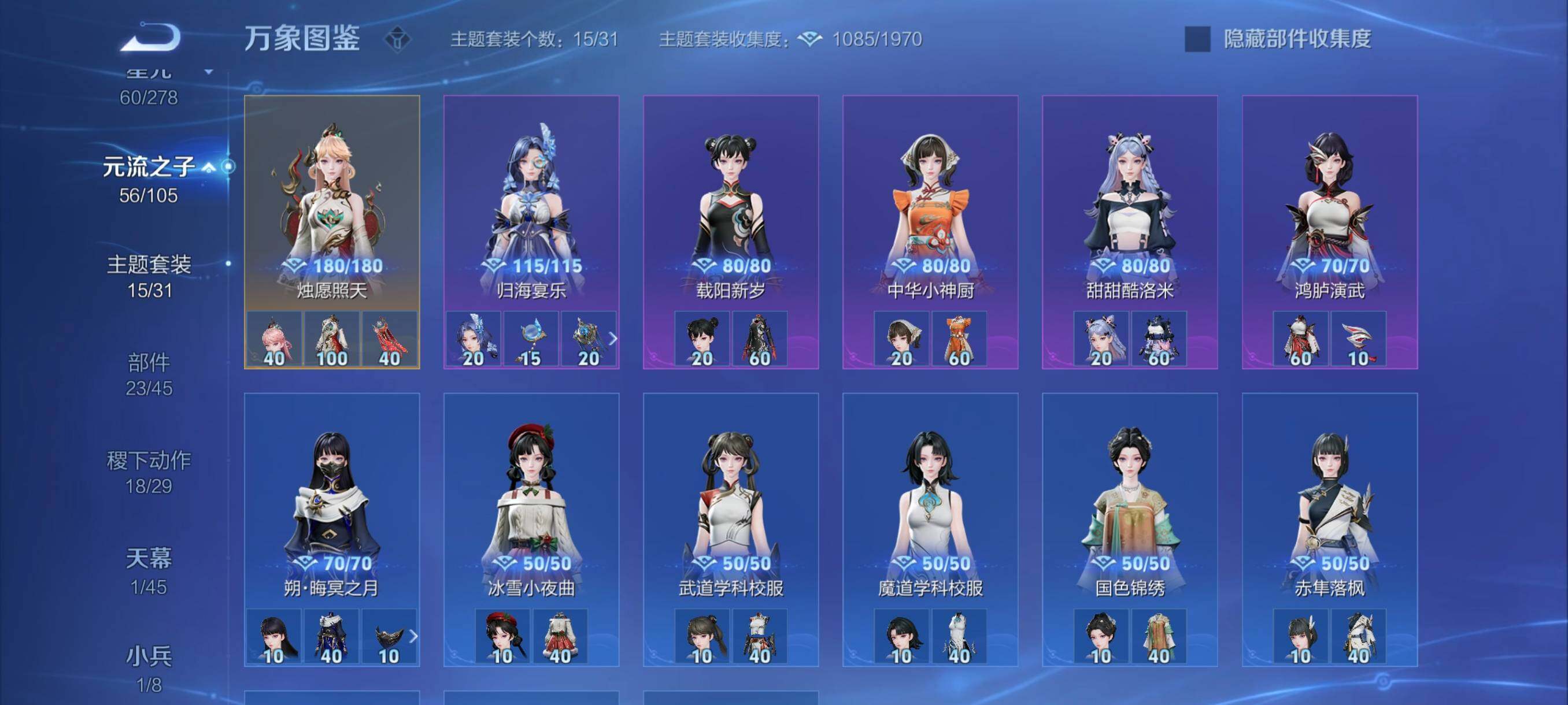 WZYXS3260677王者荣耀账号详情图14 WZYXS3260677王者荣耀账号详情图14