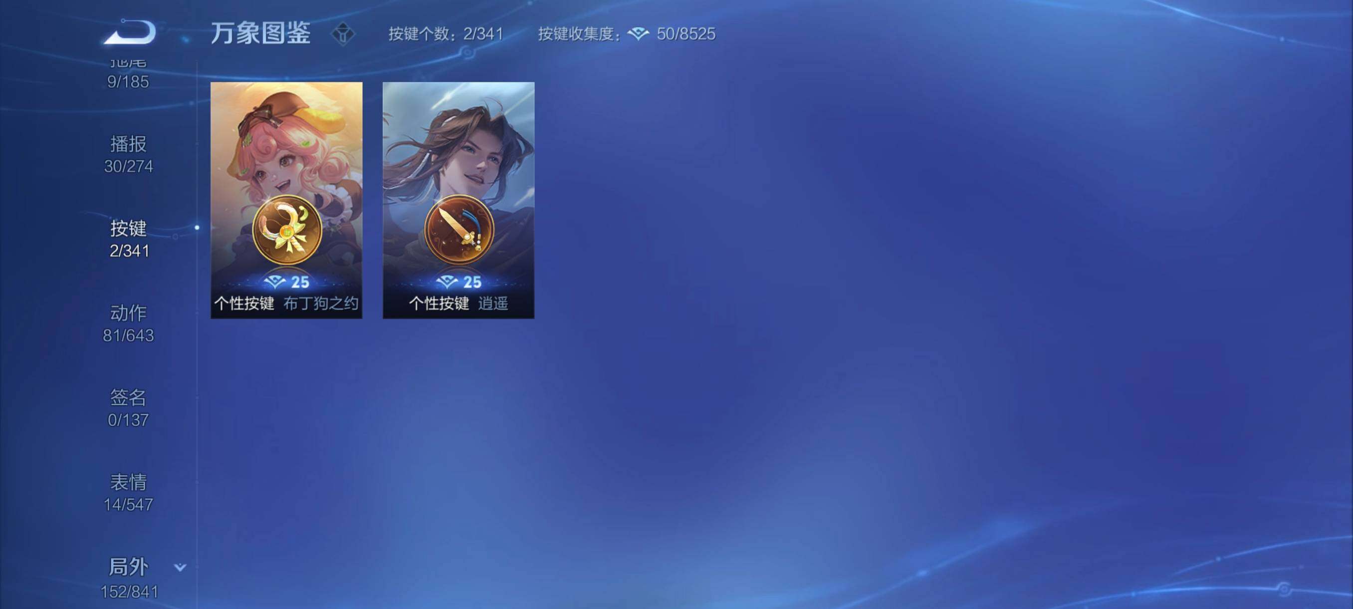 WZYXS3260704王者荣耀账号详情图13 WZYXS3260704王者荣耀账号详情图13