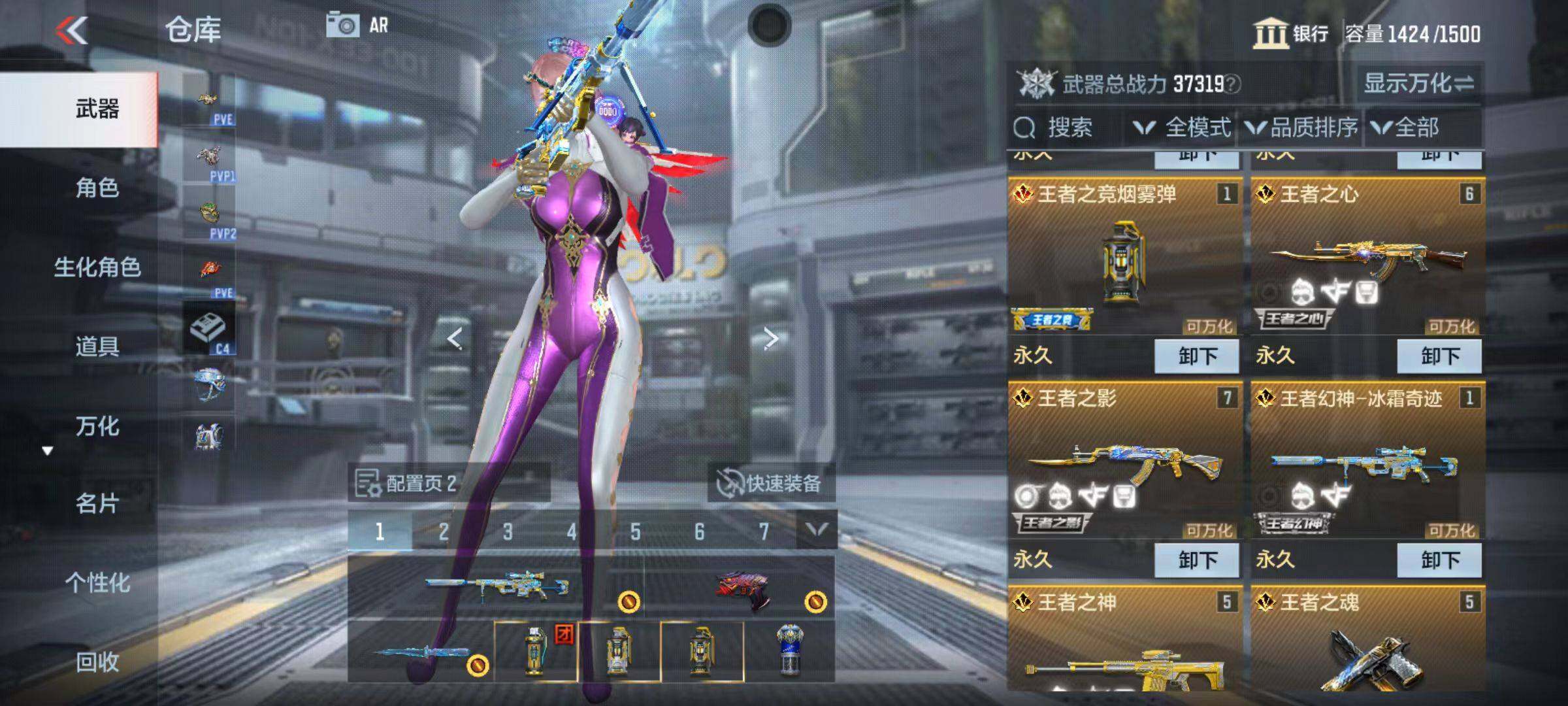 CFMQM346322枪战王者账号详情图6 CFMQM346322枪战王者账号详情图6