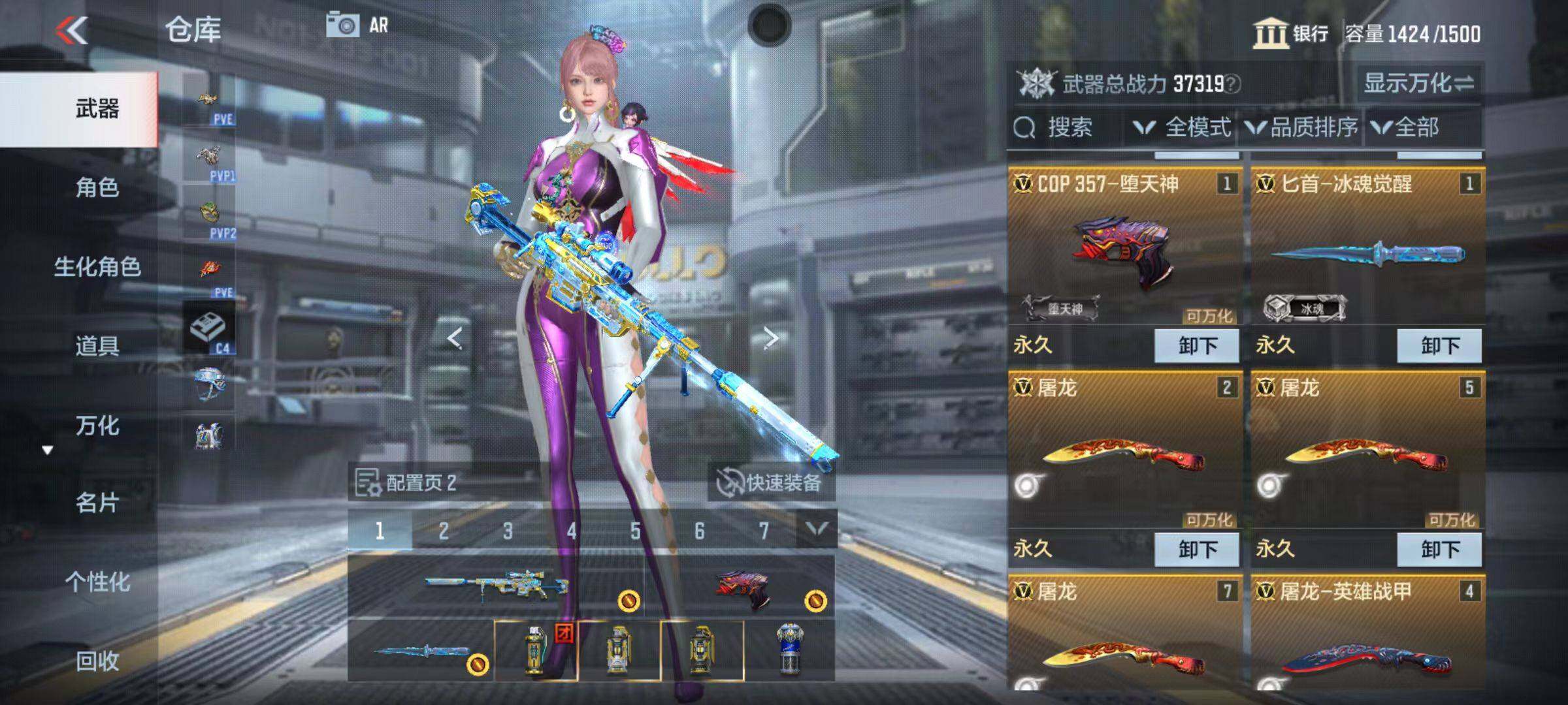 CFMQM346322枪战王者账号详情图11 CFMQM346322枪战王者账号详情图11