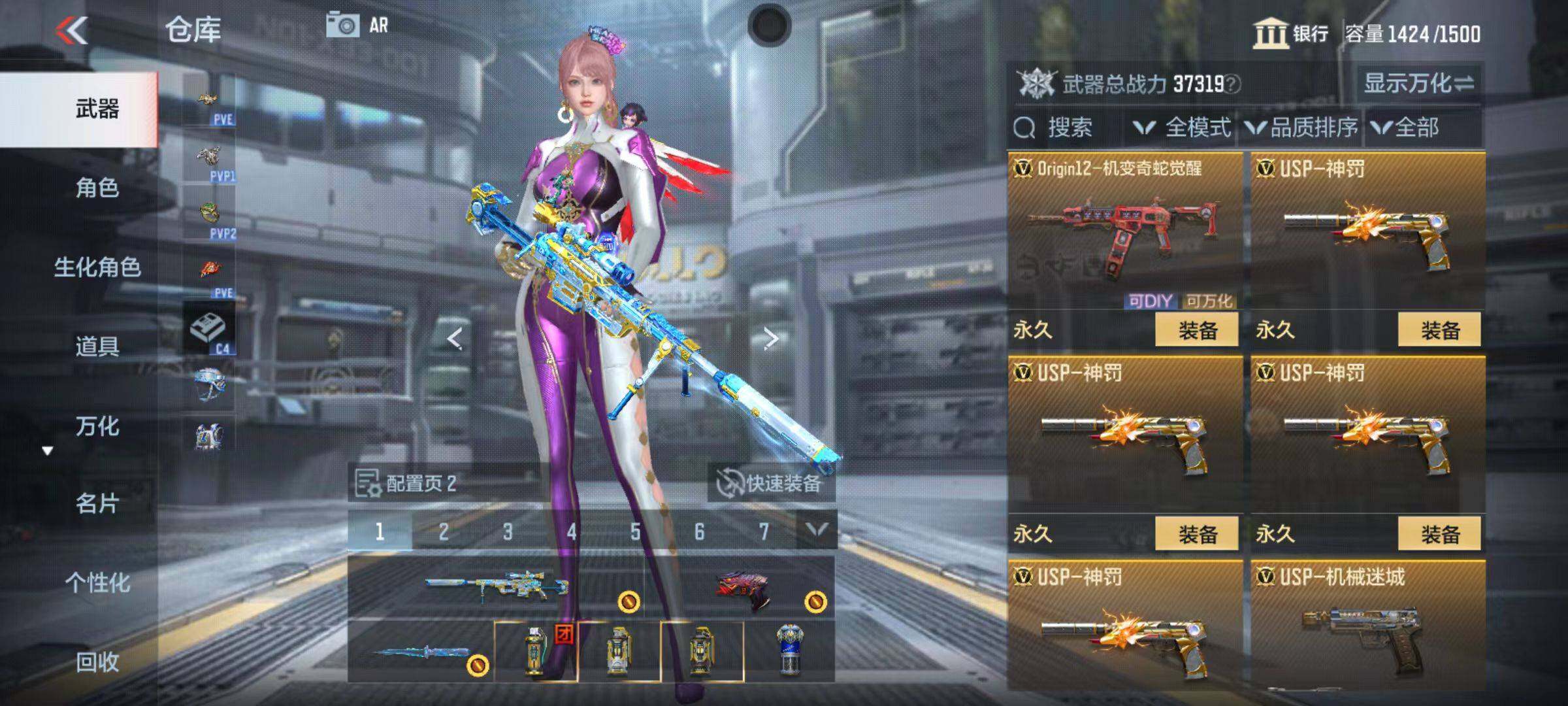 CFMQM346322枪战王者账号详情图33 CFMQM346322枪战王者账号详情图33