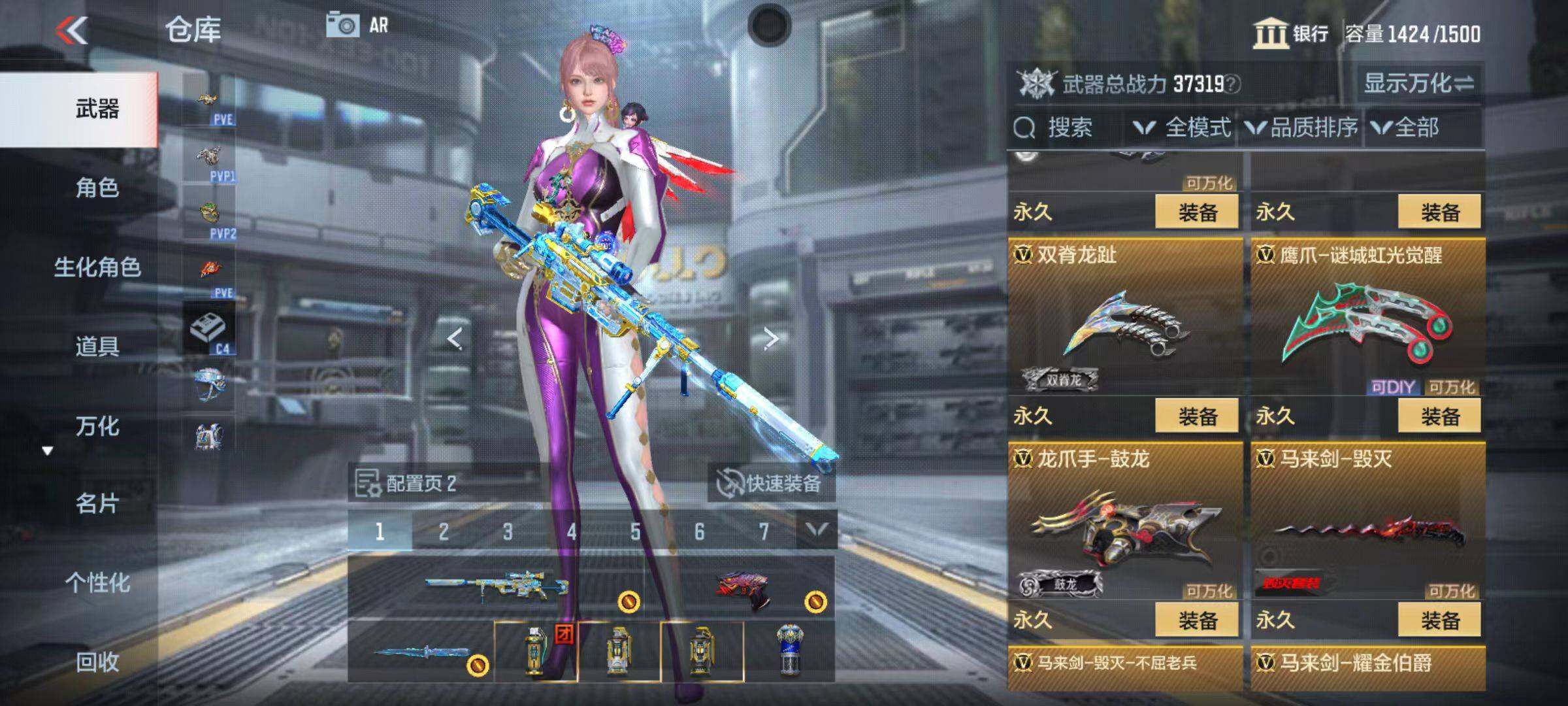CFMQM346322枪战王者账号详情图46 CFMQM346322枪战王者账号详情图46