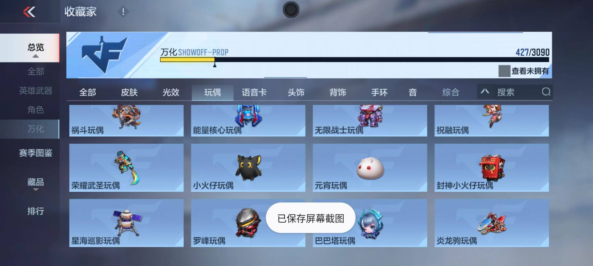 CFMQM346322枪战王者账号详情图61 CFMQM346322枪战王者账号详情图61