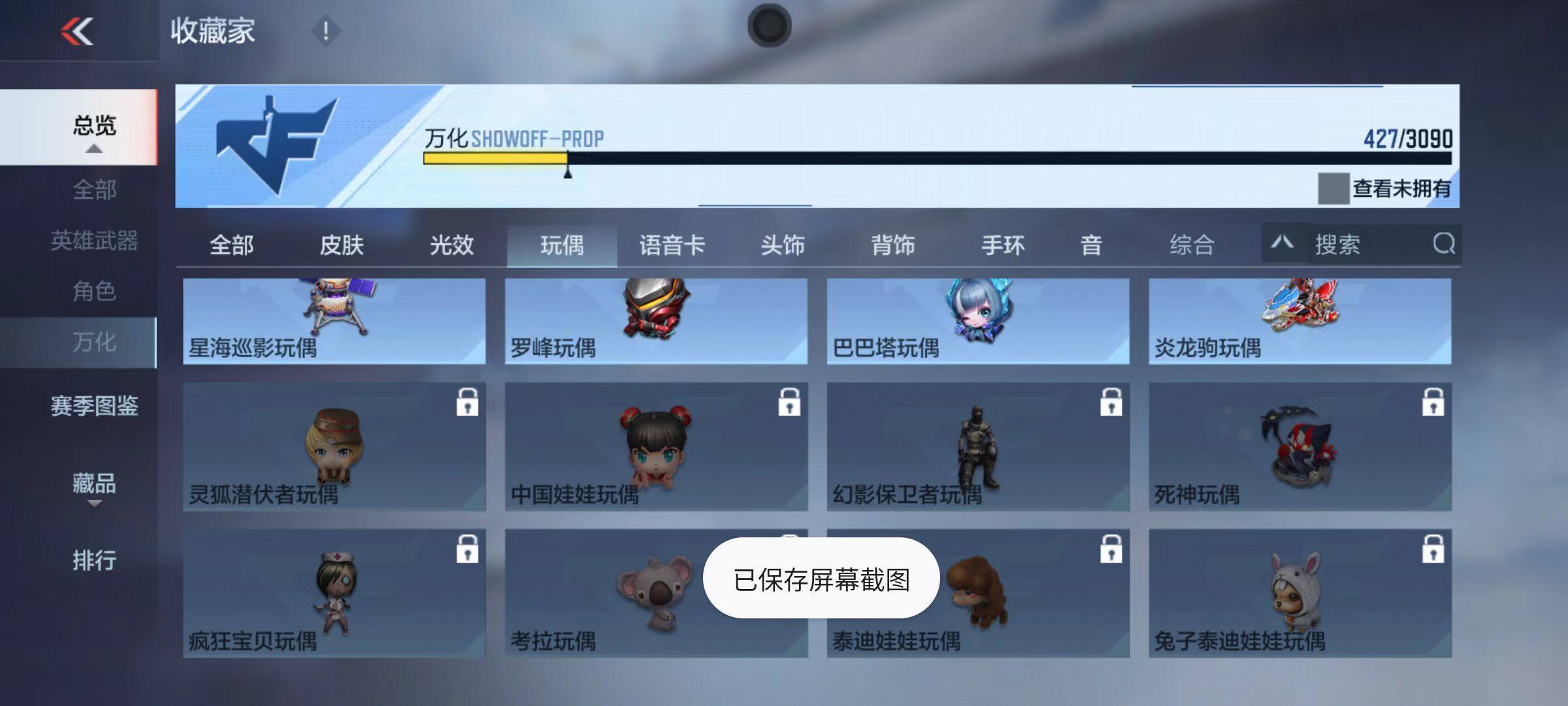 CFMQM346322枪战王者账号详情图62 CFMQM346322枪战王者账号详情图62