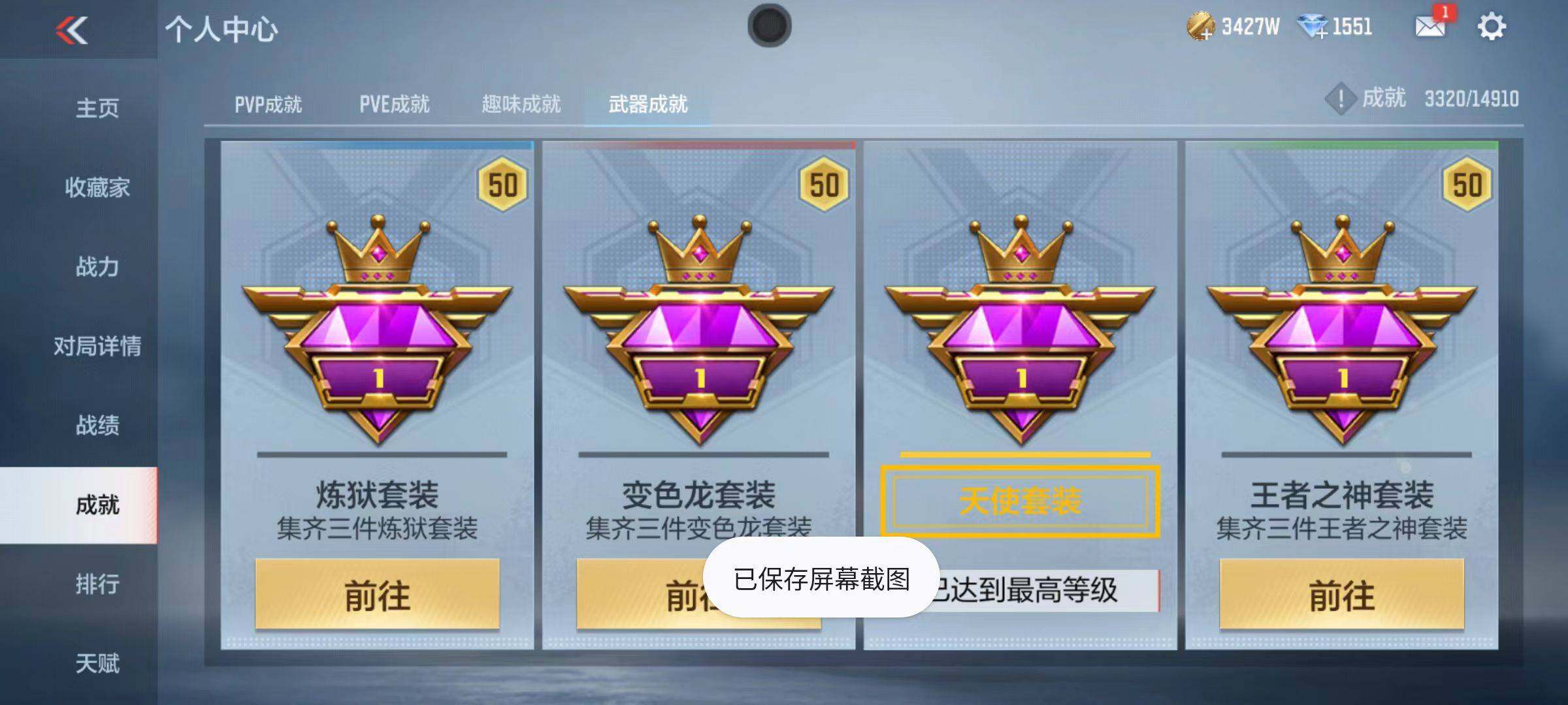 CFMQM346322枪战王者账号详情图78 CFMQM346322枪战王者账号详情图78