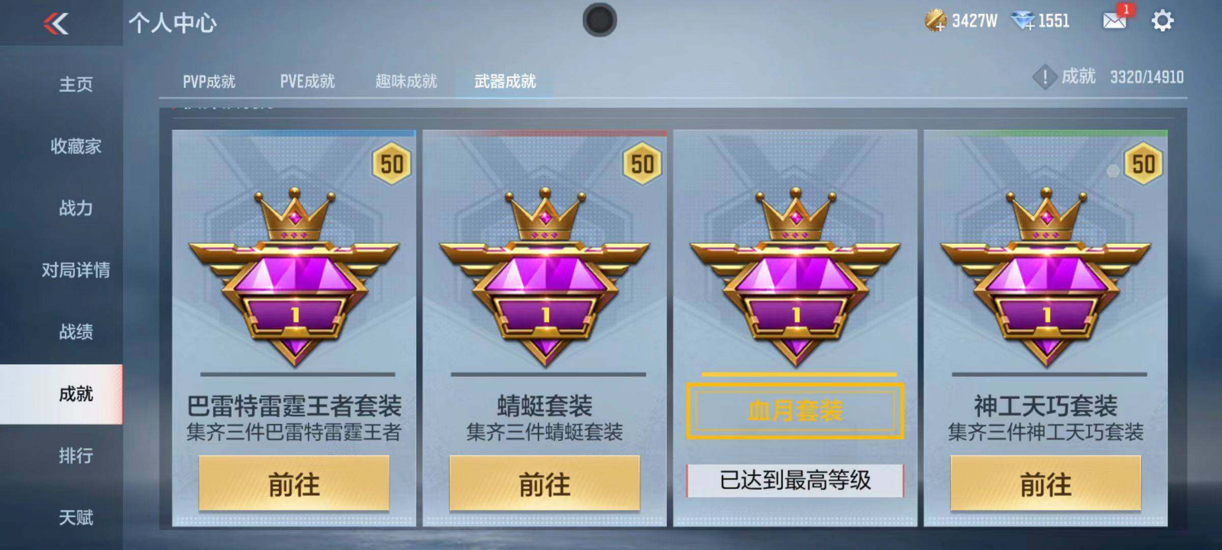 CFMQM346322枪战王者账号详情图80 CFMQM346322枪战王者账号详情图80
