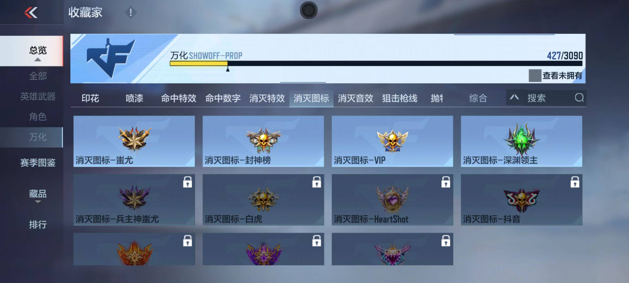 CFMQM346322枪战王者账号详情图73 CFMQM346322枪战王者账号详情图73