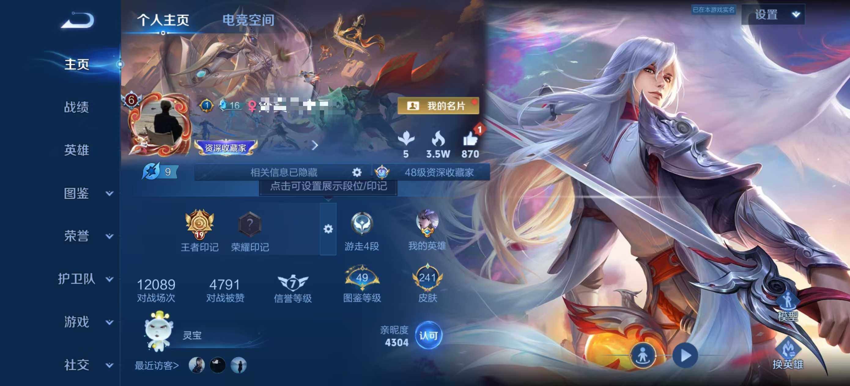 WZ142743