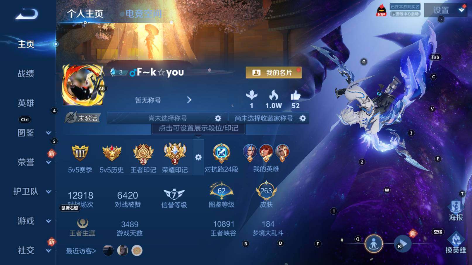 WZCMW3260838王者荣耀账号详情图3 WZCMW3260838王者荣耀账号详情图3