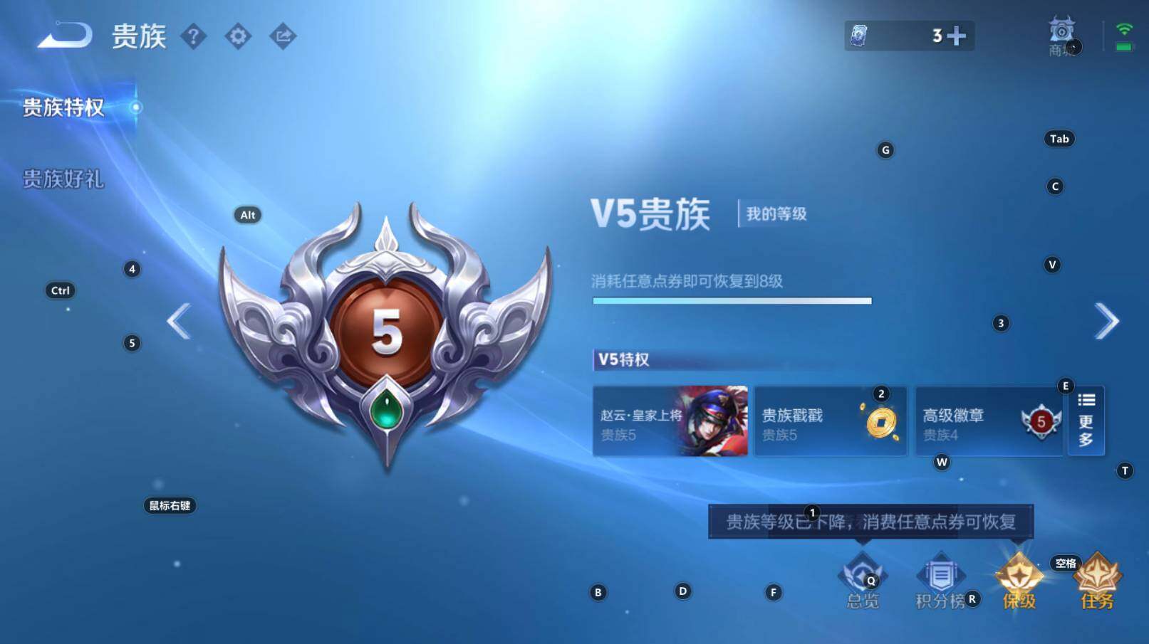 WZCMW3260839王者荣耀账号详情图2 WZCMW3260839王者荣耀账号详情图2