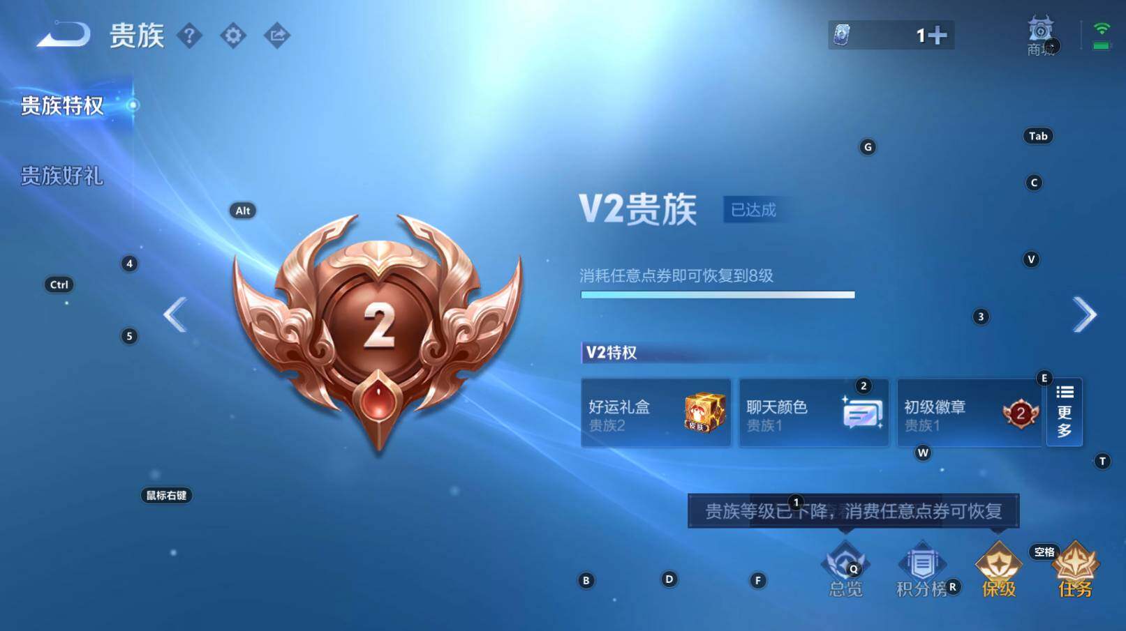 WZCMW3260840王者荣耀账号详情图2 WZCMW3260840王者荣耀账号详情图2