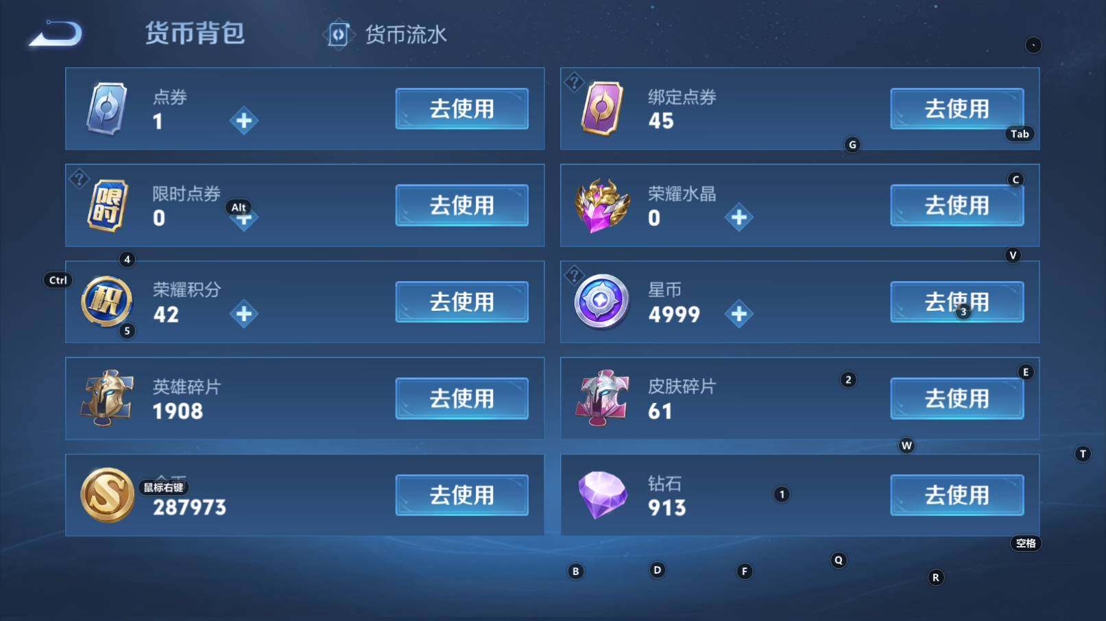WZCMW3260840王者荣耀账号详情图9 WZCMW3260840王者荣耀账号详情图9