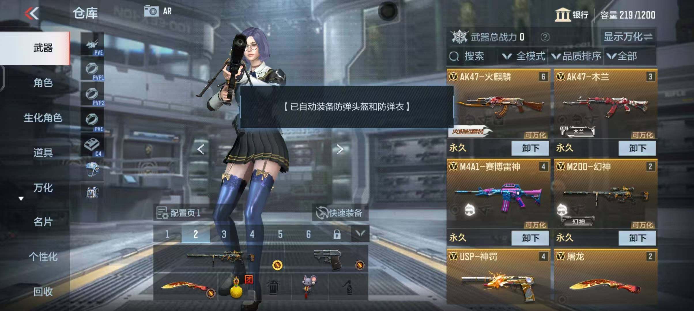 CFMEY346396枪战王者账号详情图4 CFMEY346396枪战王者账号详情图4