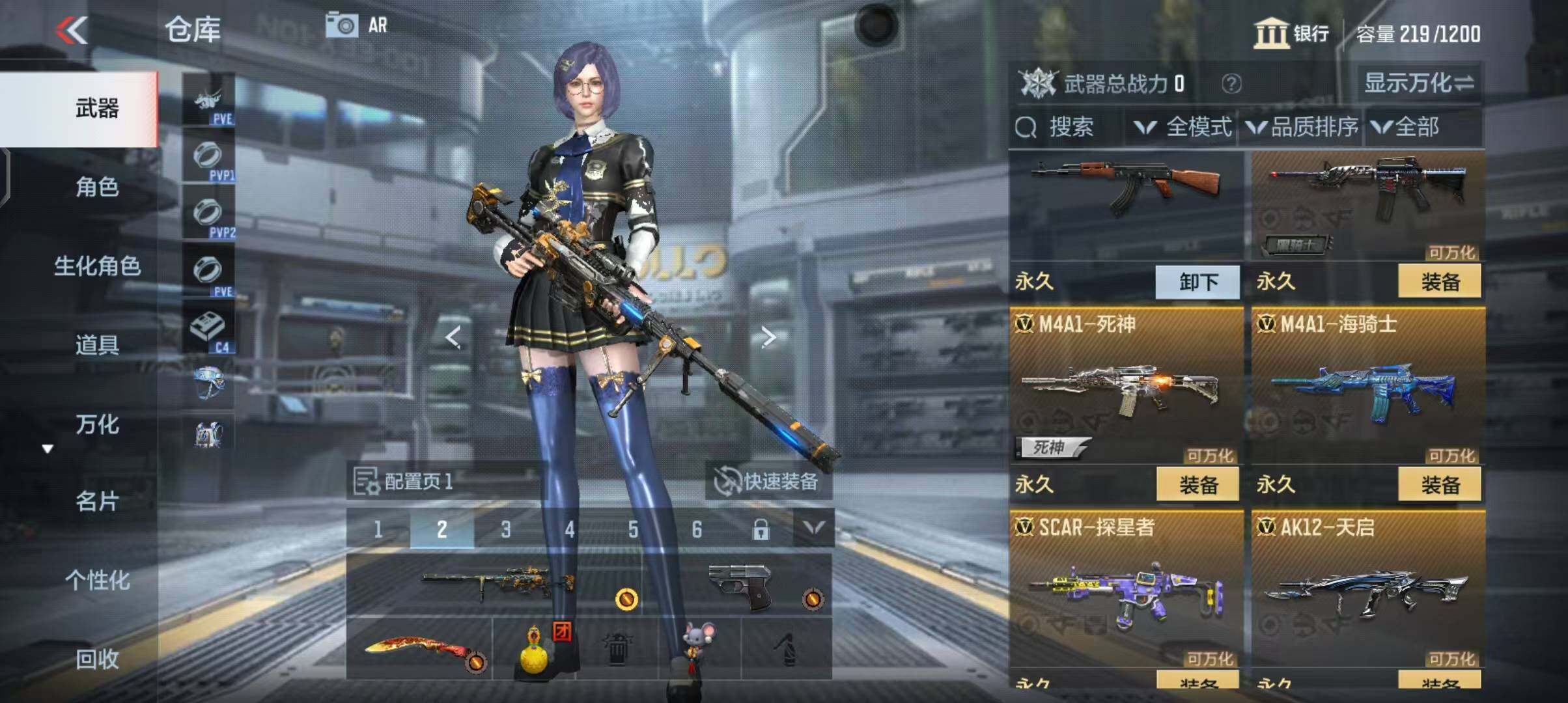 CFMEY346396枪战王者账号详情图5 CFMEY346396枪战王者账号详情图5
