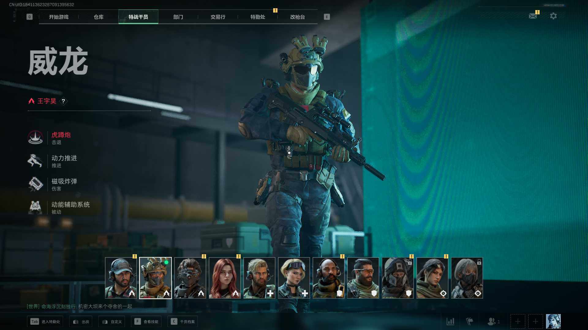 SJZEY456810三角洲行动账号详情图17