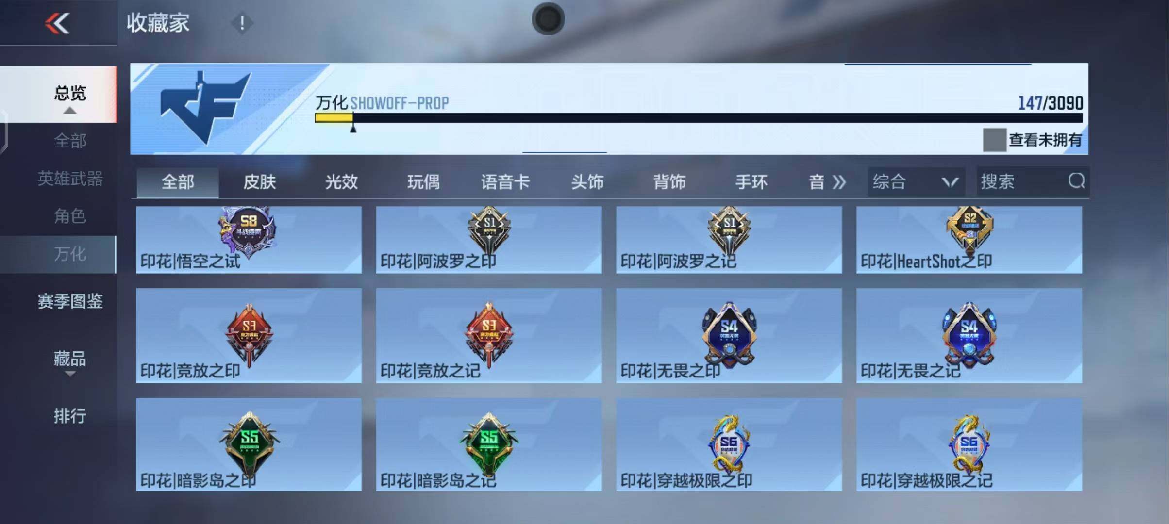CFMEY346395枪战王者账号详情图25 CFMEY346395枪战王者账号详情图25