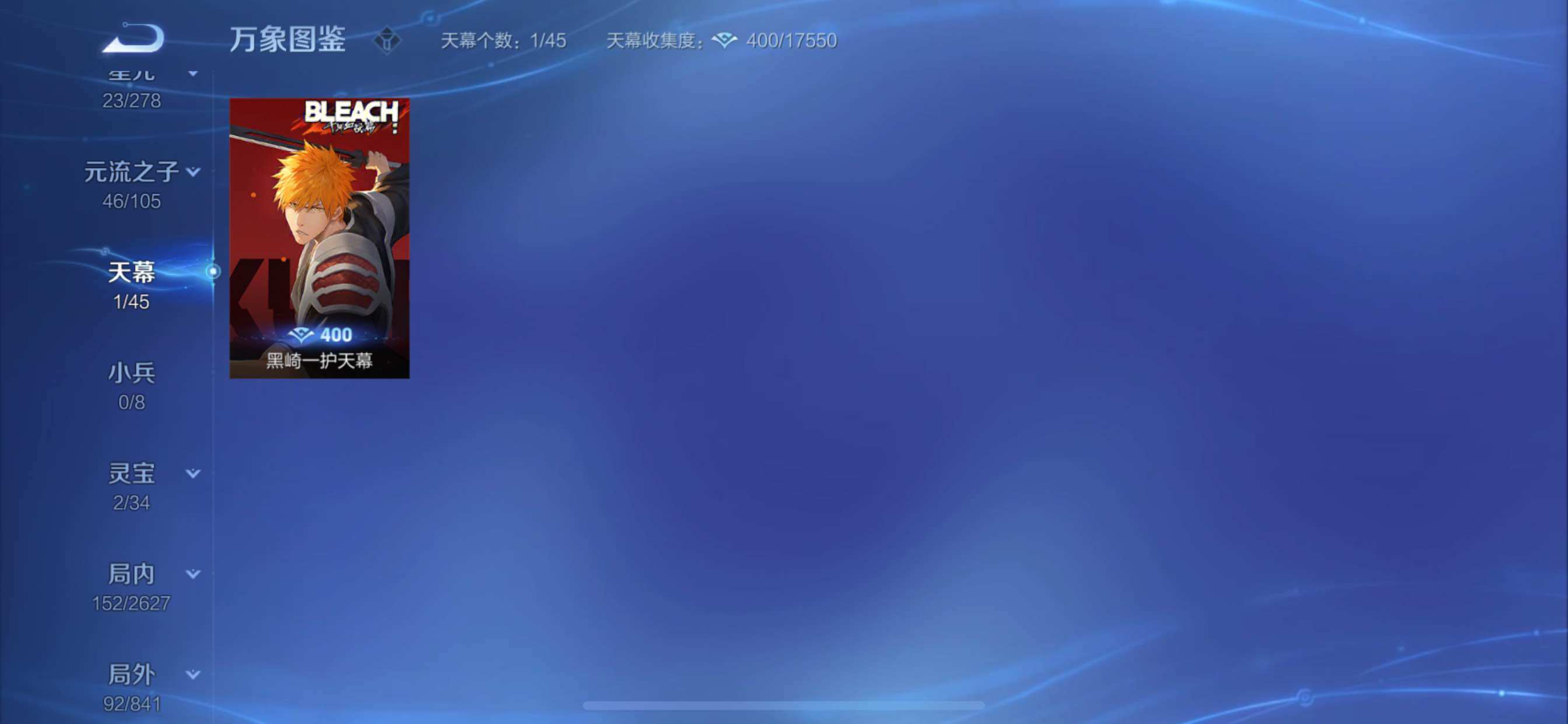 WZCMY3262791王者荣耀账号详情图14