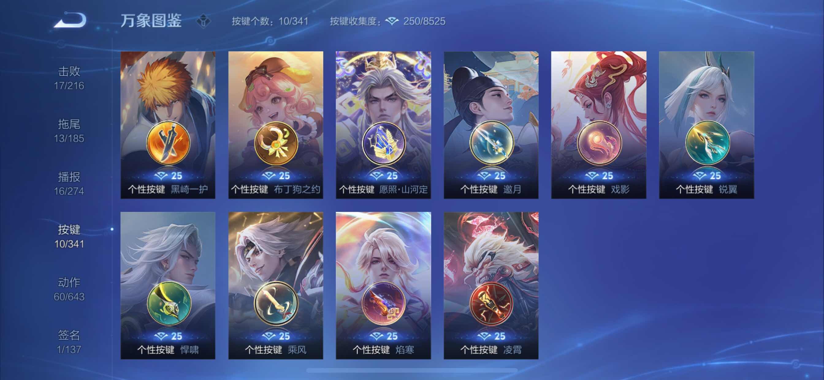 WZCMY3262791王者荣耀账号详情图15