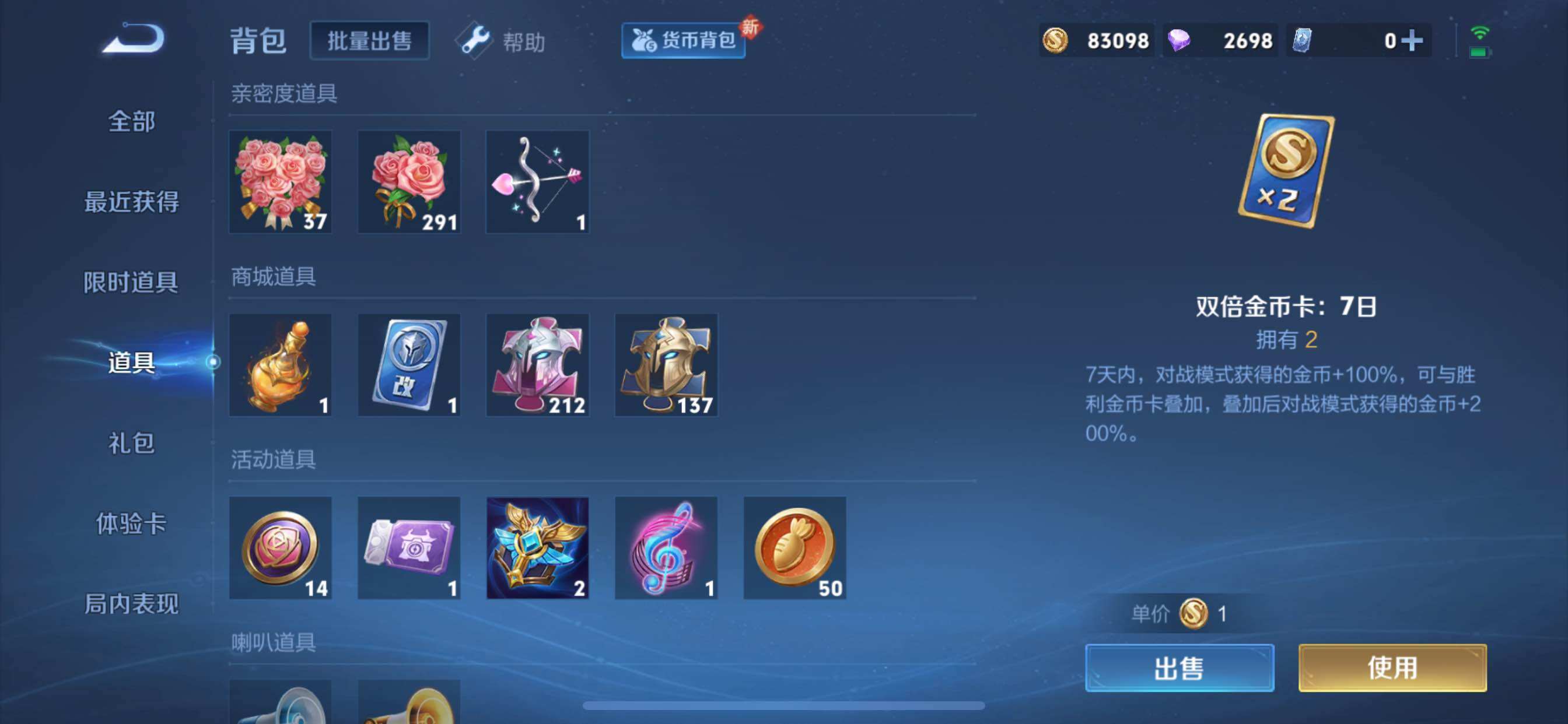 WZCMY3262791王者荣耀账号详情图20