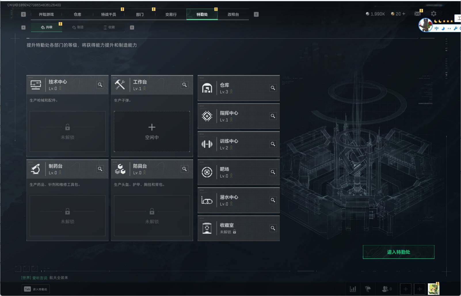 SJZEY327949三角洲行动账号详情图3