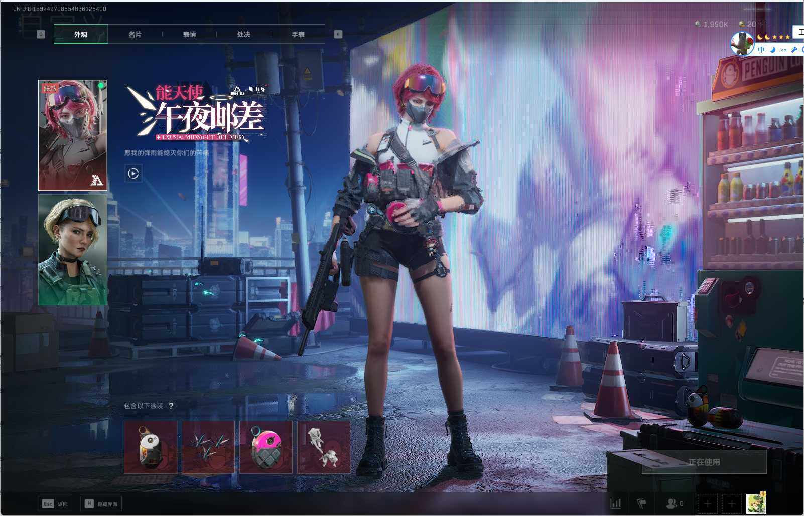 SJZEY327949三角洲行动账号详情图5
