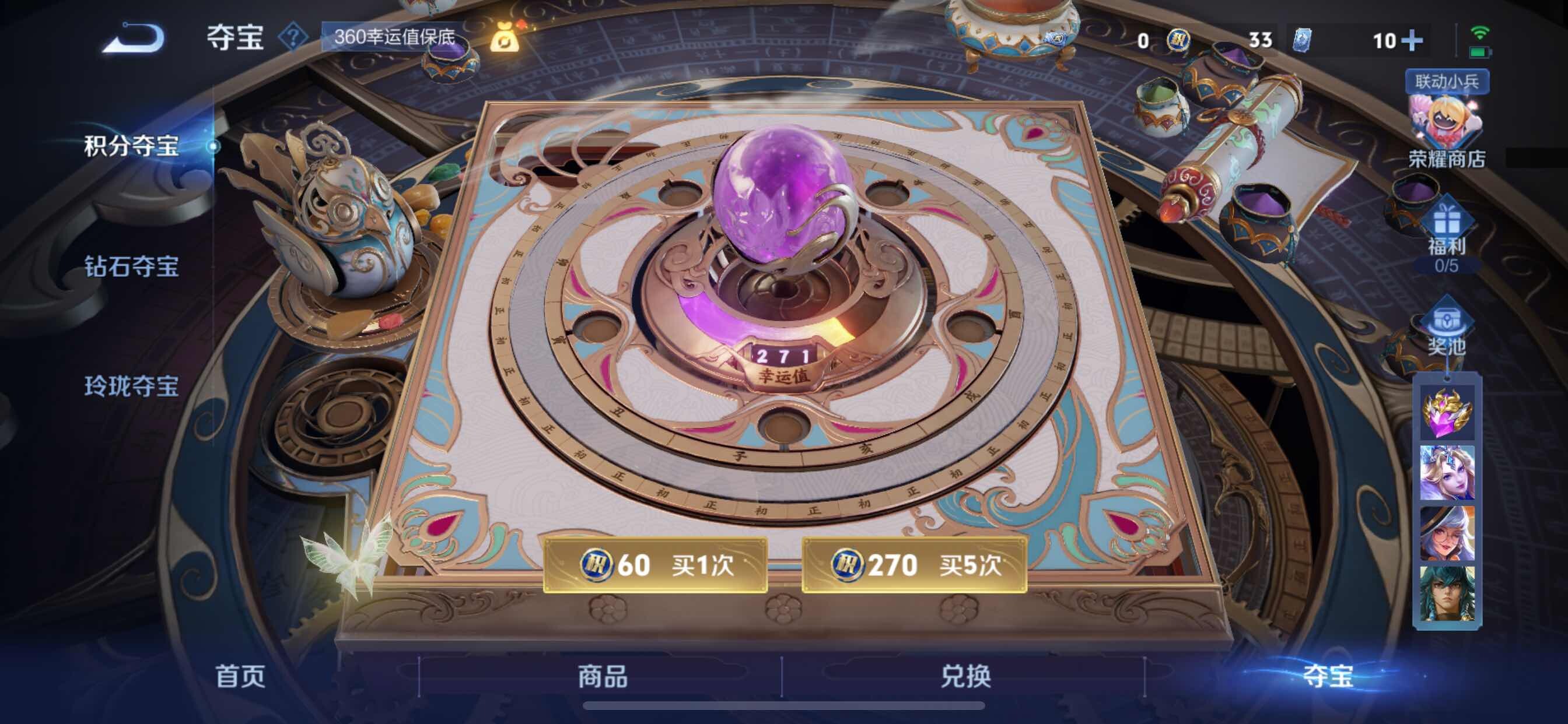 WZCMY3261869王者荣耀账号详情图11