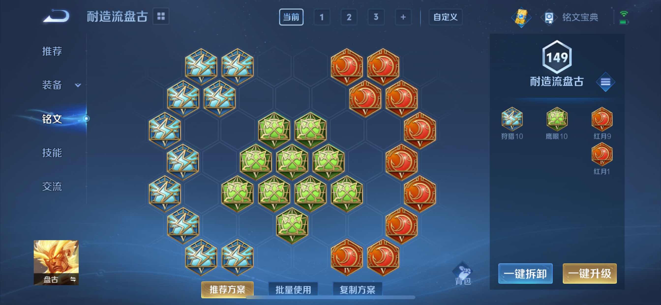 WZCMY3261869王者荣耀账号详情图15