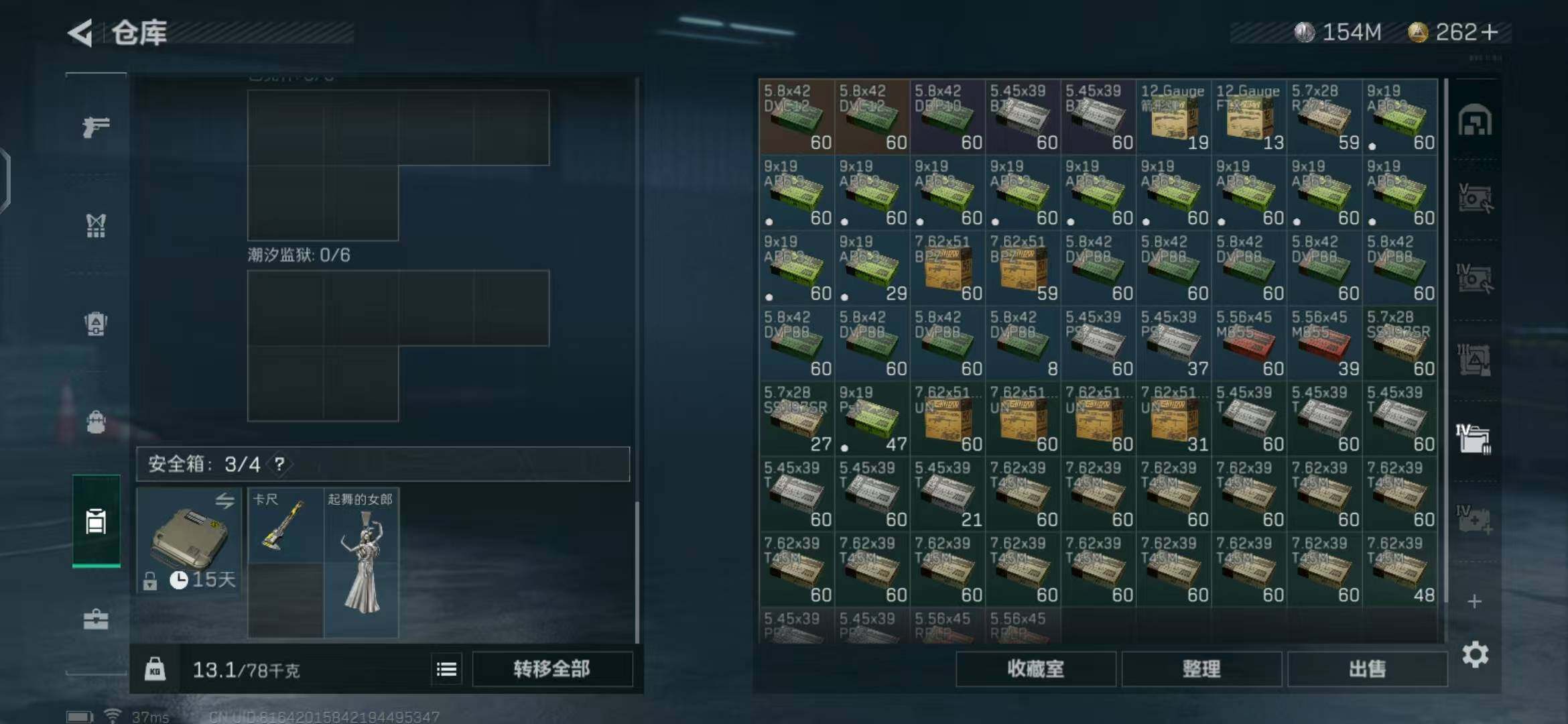 SJZEY327883三角洲行动账号详情图13 SJZEY327883三角洲行动账号详情图13