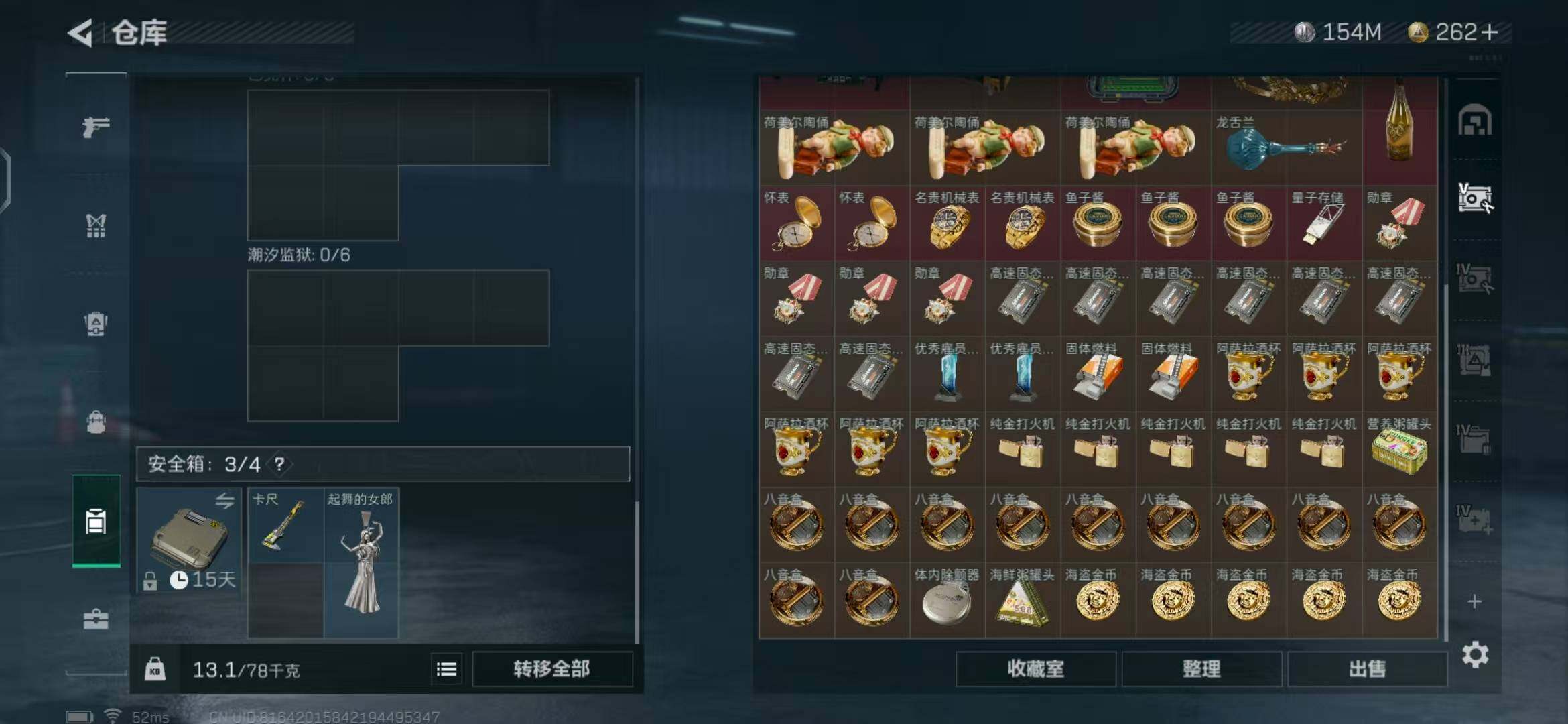 SJZEY327883三角洲行动账号详情图16 SJZEY327883三角洲行动账号详情图16