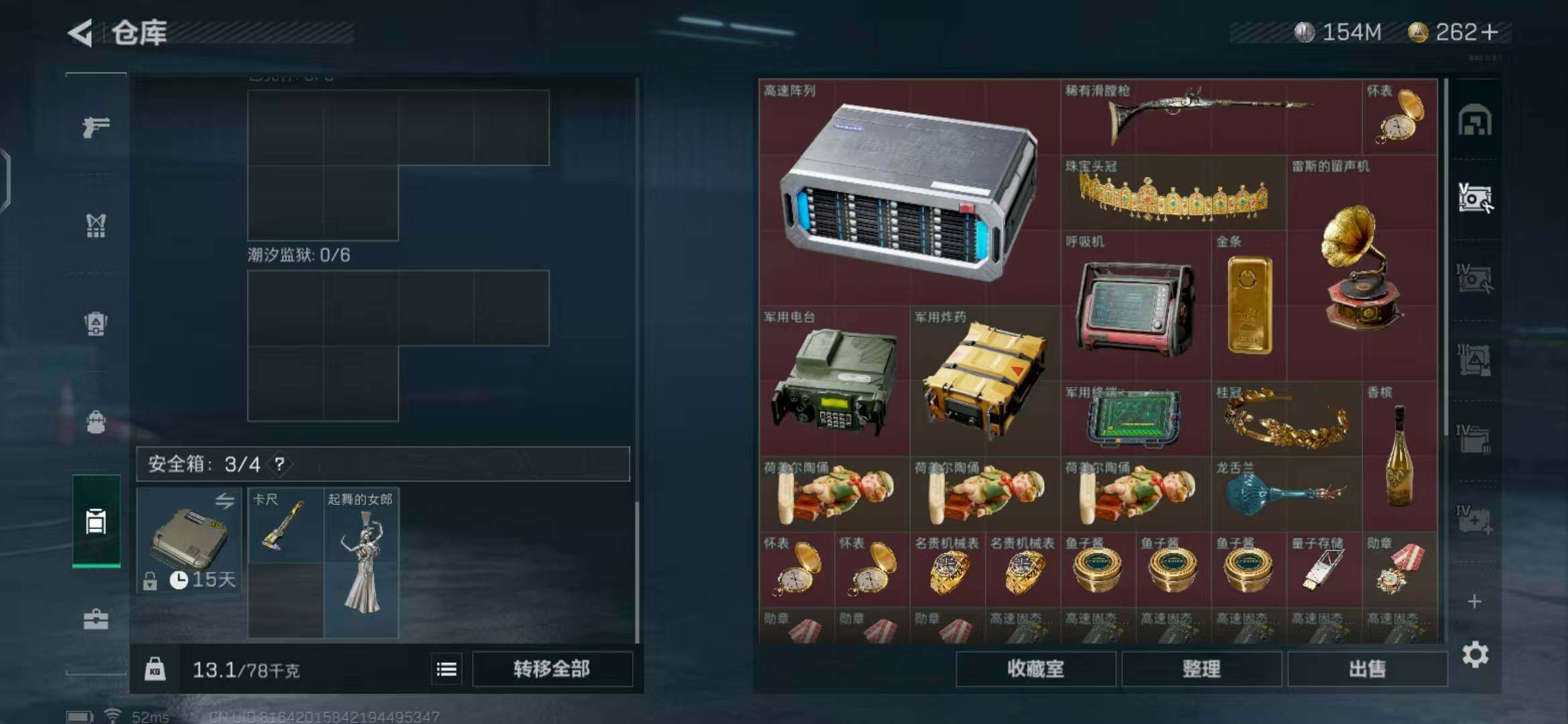 SJZEY327883三角洲行动账号详情图17 SJZEY327883三角洲行动账号详情图17