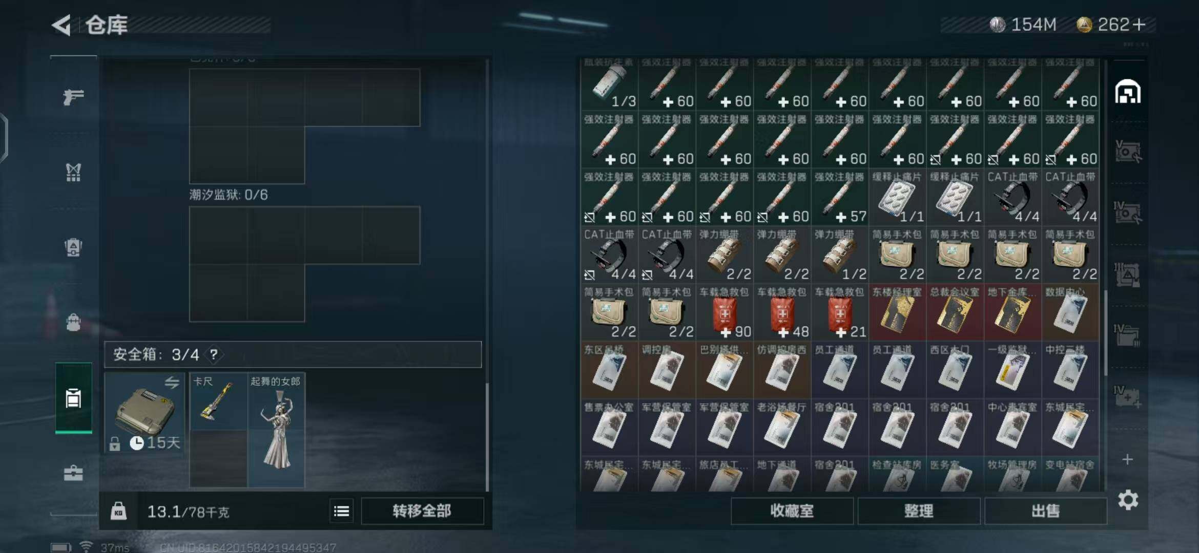 SJZEY327883三角洲行动账号详情图20 SJZEY327883三角洲行动账号详情图20